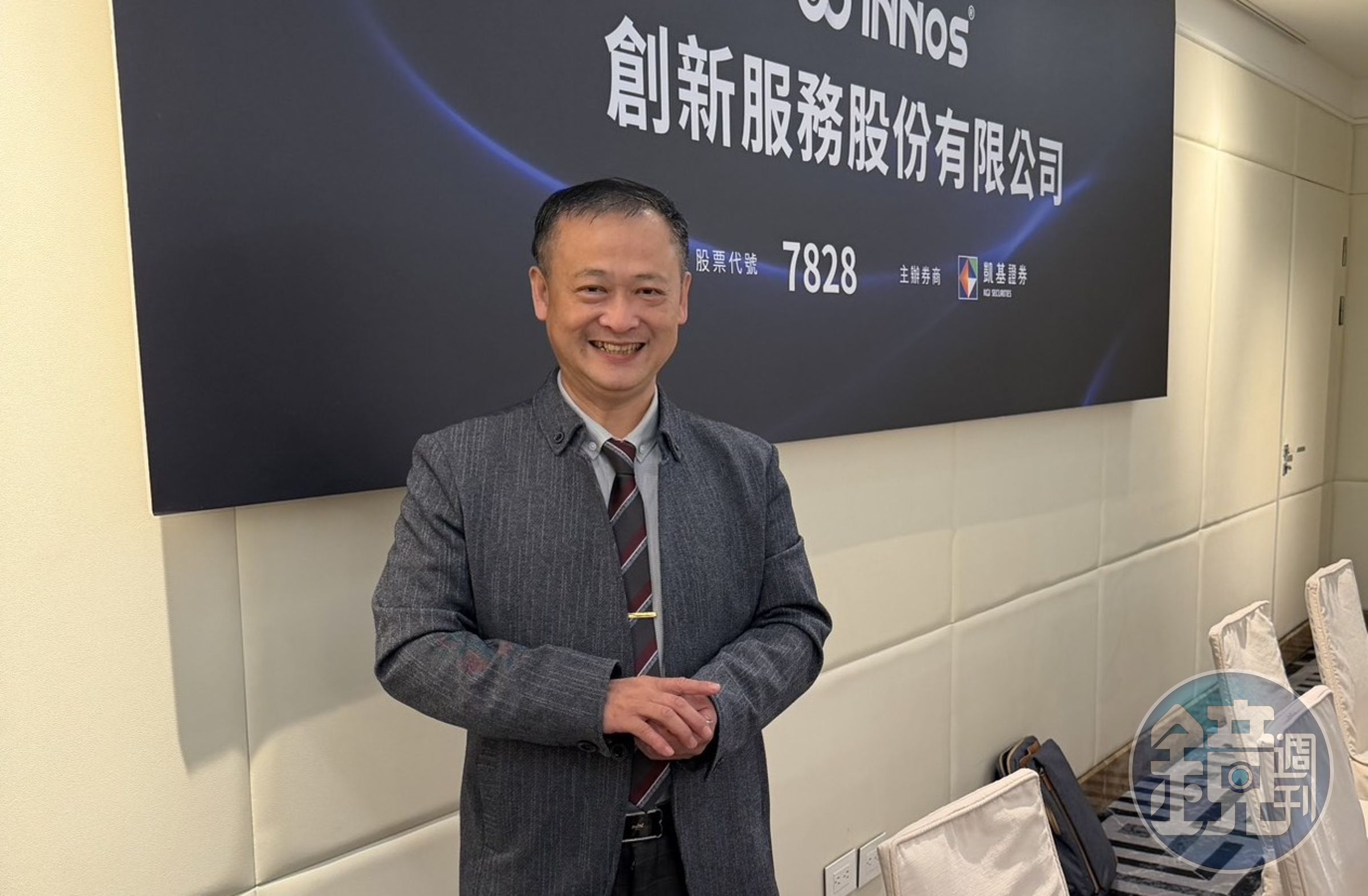 創新服務(7828)預計4月下旬轉上櫃。董事長吳智孟不做me too產品,靠研發出自動化探針卡植針設備,帶領公司翻身。