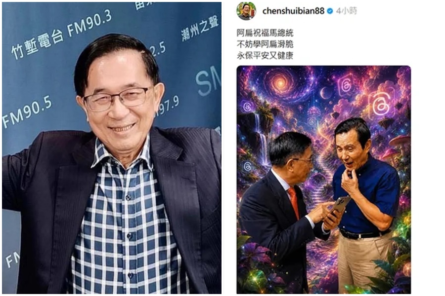 馬英九身體狀況引發討論，陳水扁製圖鼓勵馬英九多使用社群，楊植斗痛批，如果身體健康就趕快回監獄服刑。（翻攝自陳水扁threads、臉書「陳水扁新勇哥物語」）
