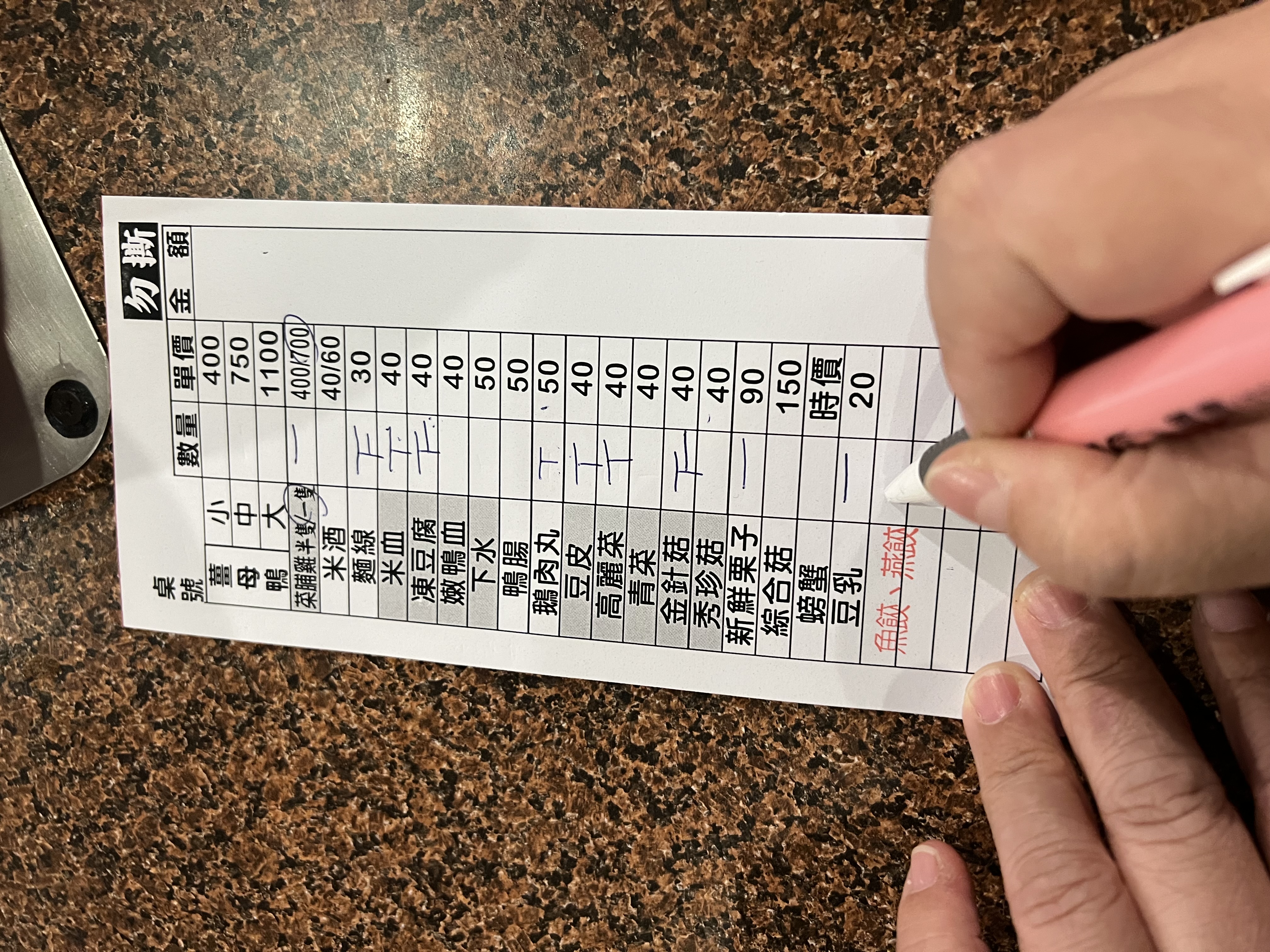 菜單只有一張，選擇品項不多，主打單純原味。