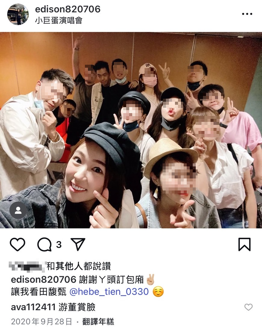 游翔閔感謝丫頭讓他看演唱會。（翻攝edison820706 IG）
