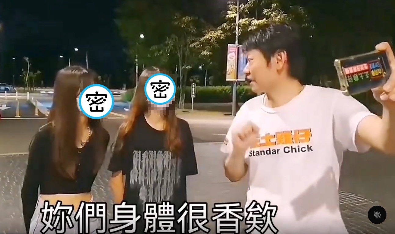 知YouTuber「白同學」近日再爆出爭議行為,遭網友指控在影片中搭訕未成年少女並發表不當言論。更引發社會譁然的是,負責掌鏡的竟是白同學在嘉義某國中任教的周姓妻子。目前相關影片雖已從頻道下架,但早被大批網友備份炎上。(翻攝自Threads)
