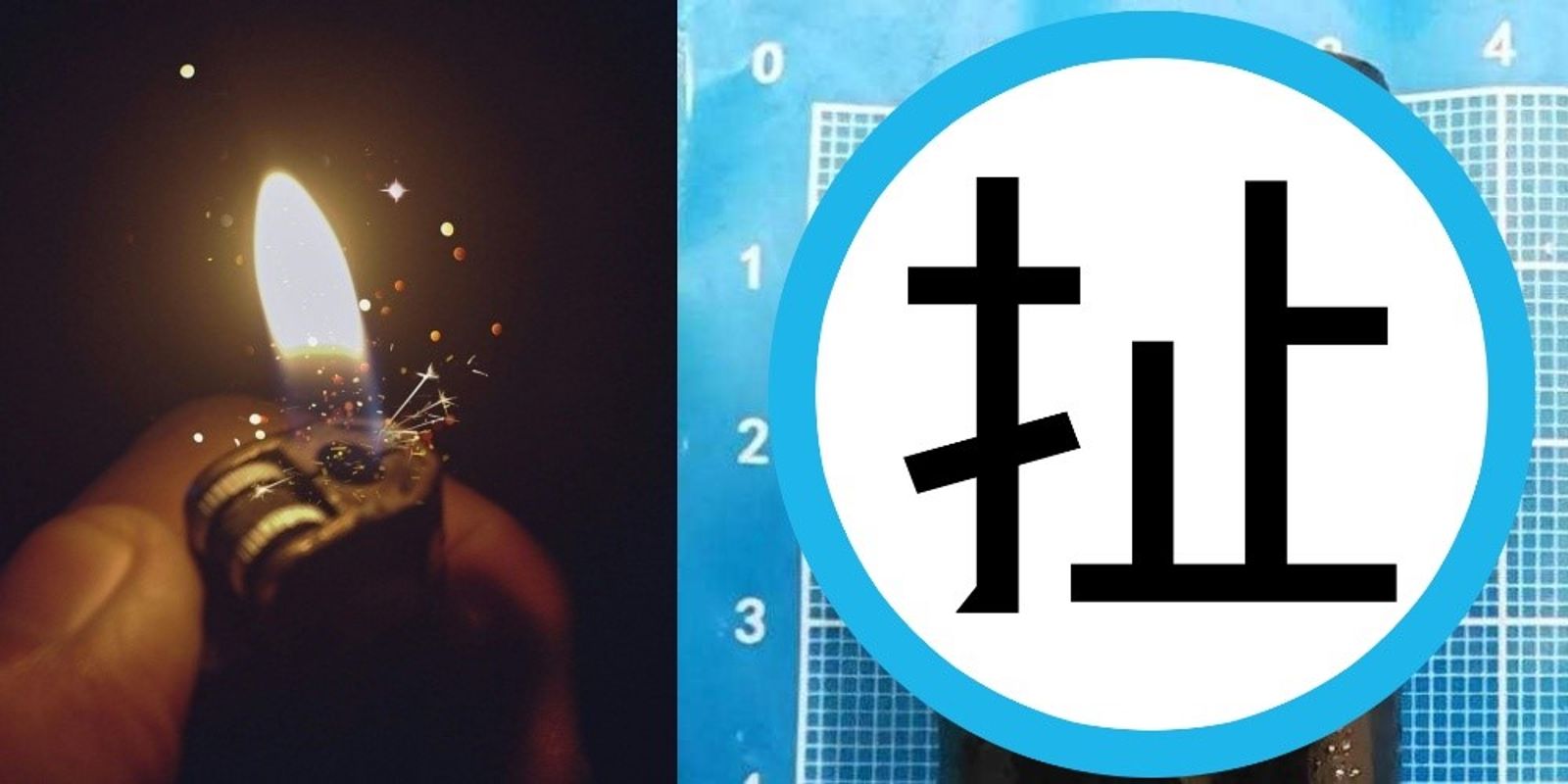 腹痛查出「黑色長方體」？竟是他30年前吞下的打火機...　外殼腐蝕還能點燃