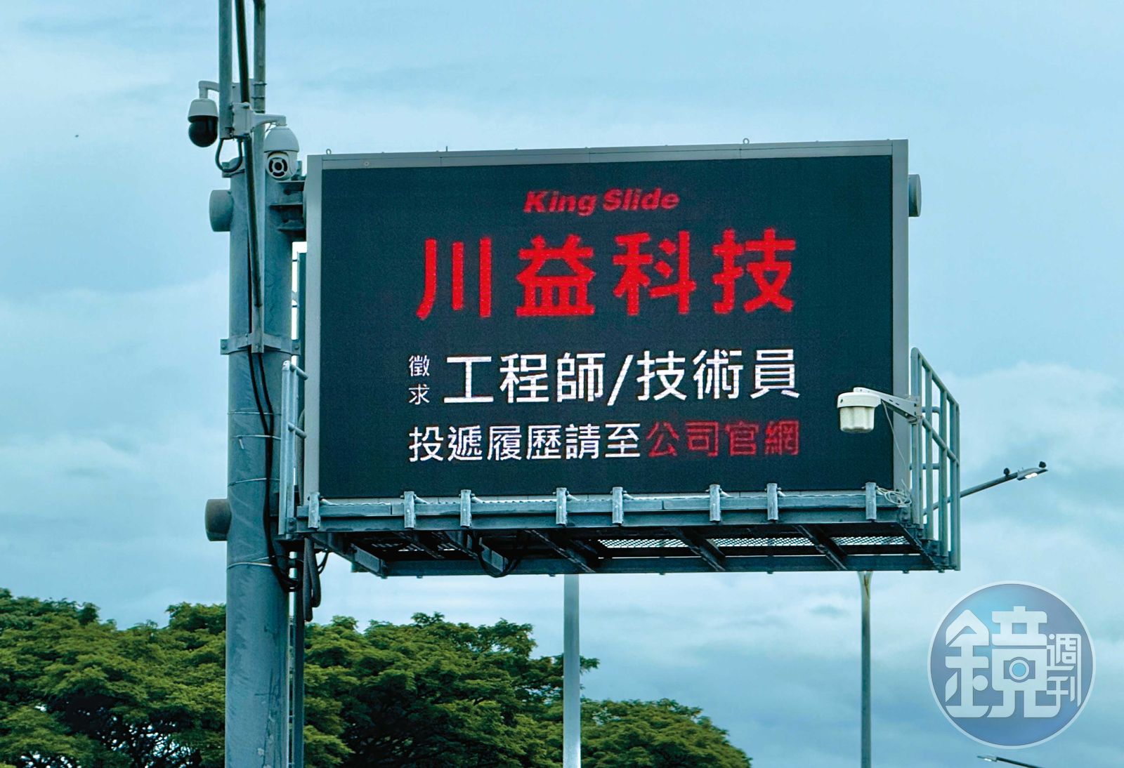 川湖子公司川益科技今年底要再擴2廠，正在徵才，貨車進進出出非常熱鬧