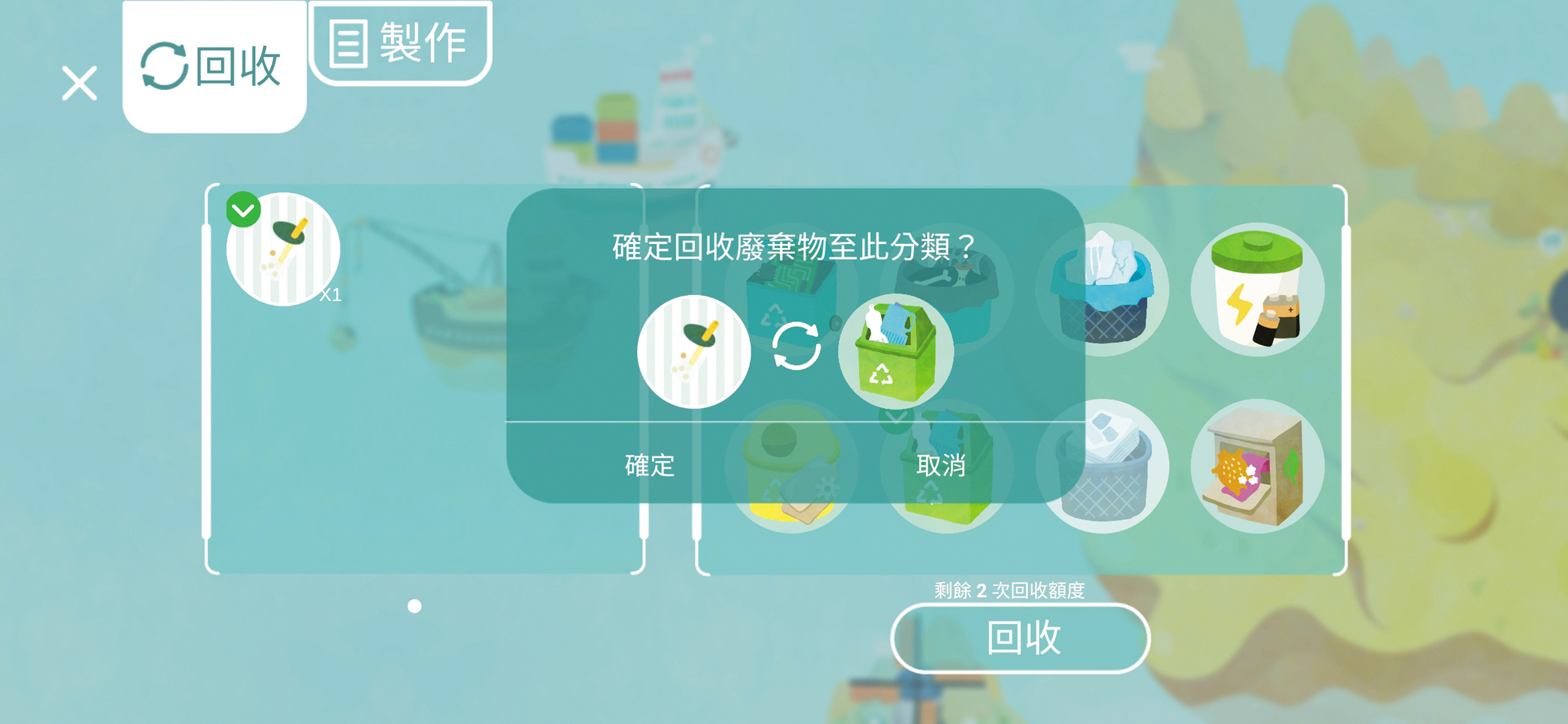 遊戲用模擬養成玩法結合環境議題,玩家要兼顧島嶼開發及生態復育。(翻攝自《荒漠樂園》實機遊戲)