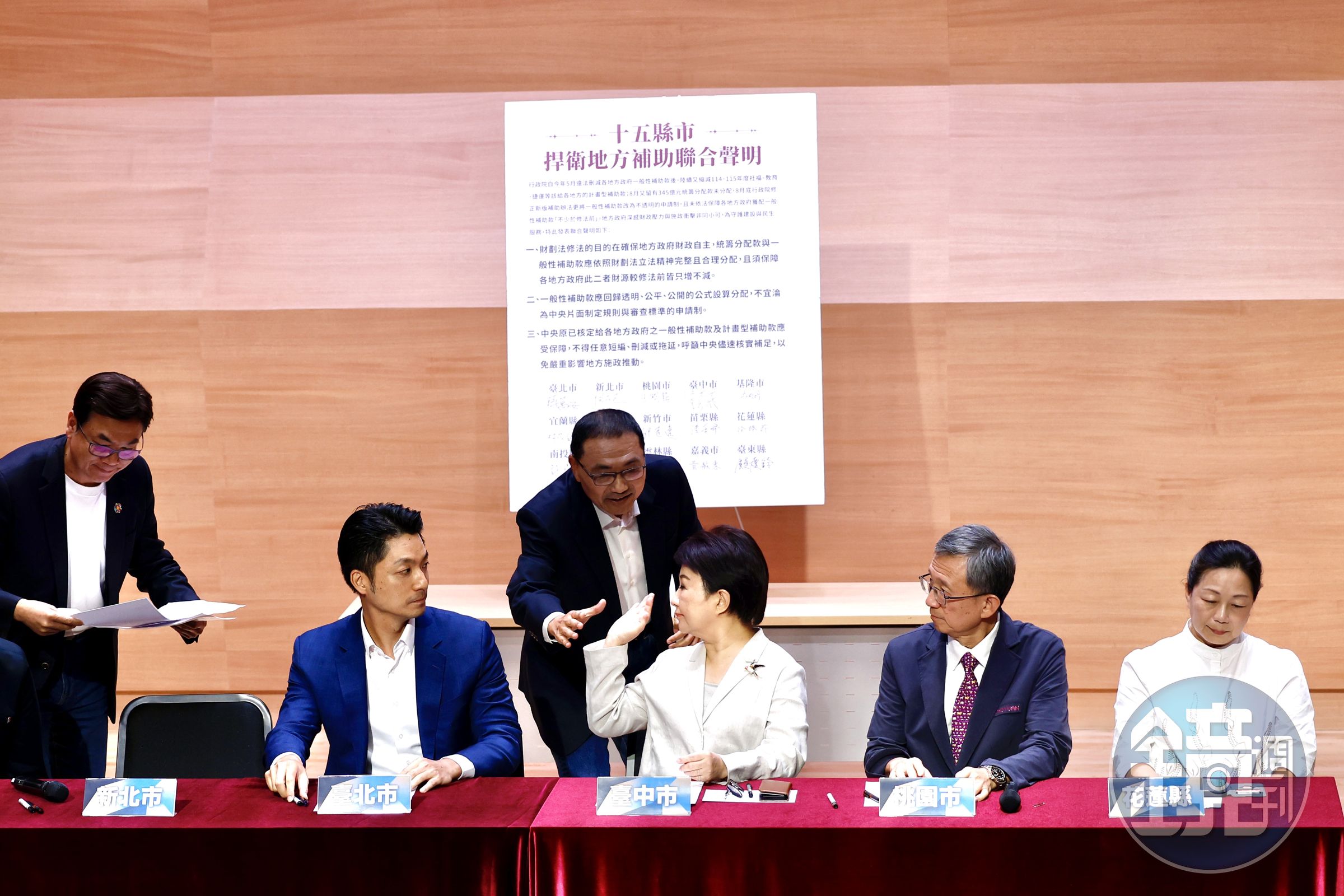 藍白15名縣市長今到台北市召開記者會,簽署聯合聲明要求統籌分配款與一般性補助款較修法前「只增不減」。