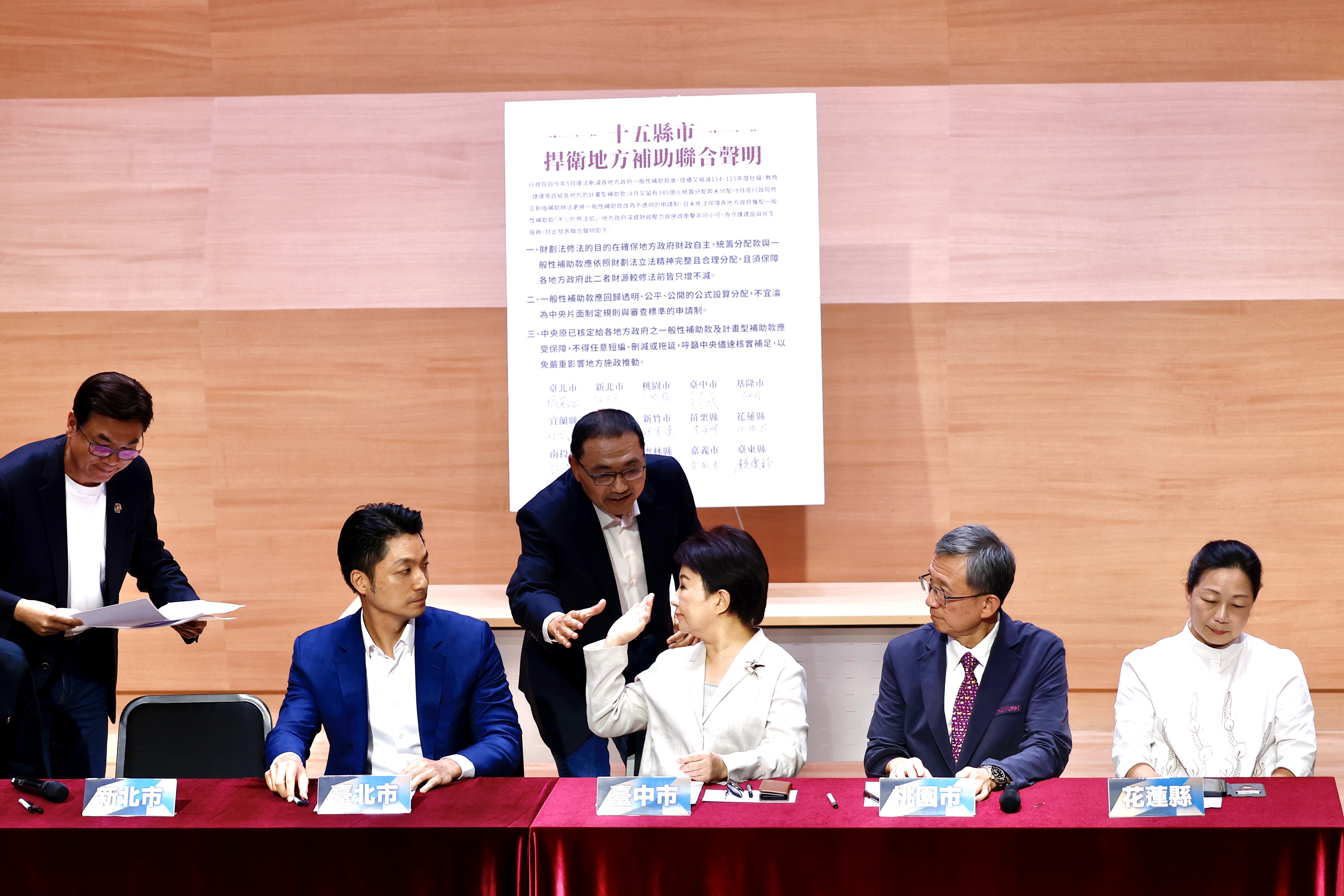 藍白15名縣市長今到台北市召開記者會,簽署聯合聲明要求統籌分配款與一般性補助款較修法前「只增不減」。