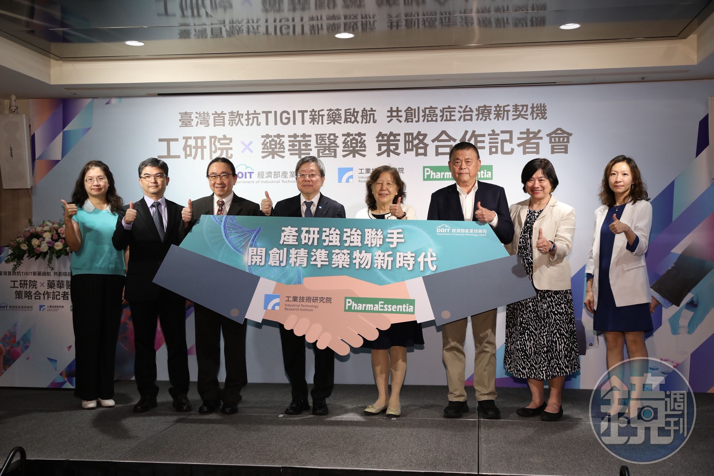藥華醫藥近期積極與國內各大應用科技研發機構進行合作,從工研院取得「抗TIGIT免疫檢查點抗體新藥」的全球專屬授權。