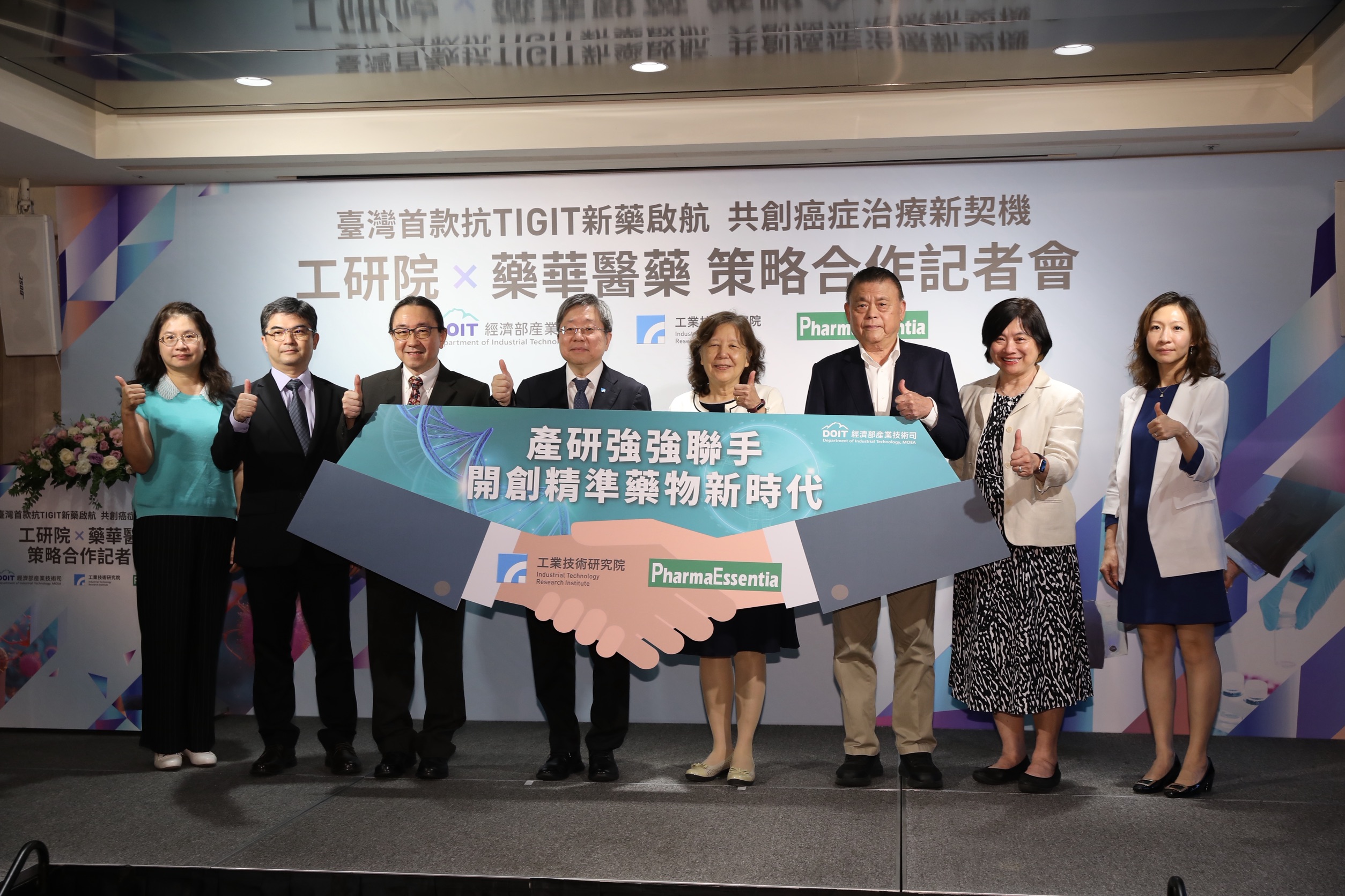 藥華醫藥近期積極與國內各大應用科技研發機構進行合作，從工研院取得「抗TIGIT免疫檢查點抗體新藥」的全球專屬授權。