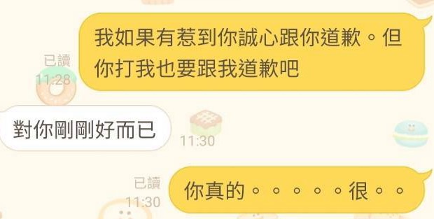林師被打找K師理論,K師回覆「對你剛剛好而已」。(讀者提供)