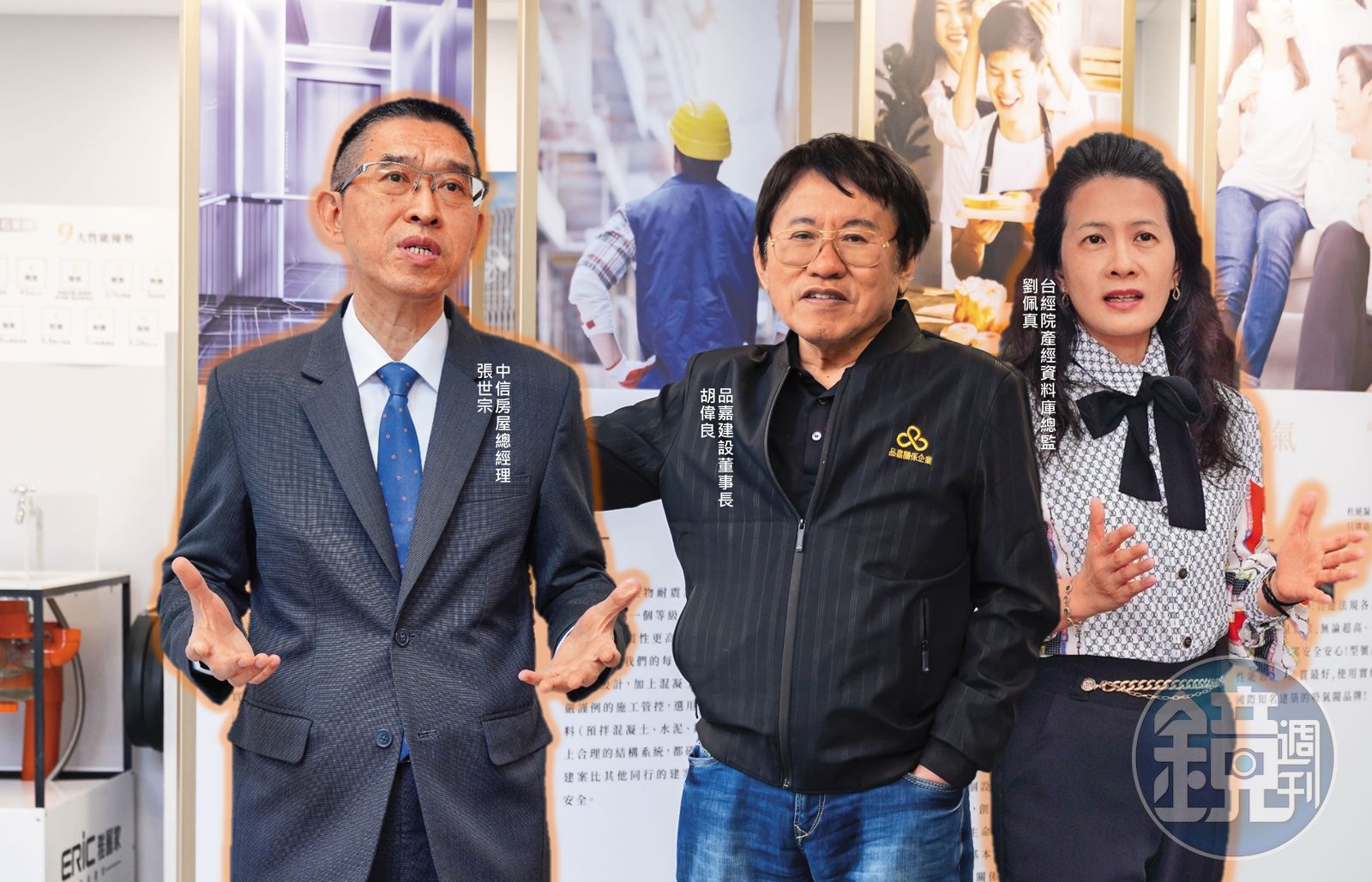 理財最前線/政策重拳打亂景氣循環 3專家把脈2026年房市