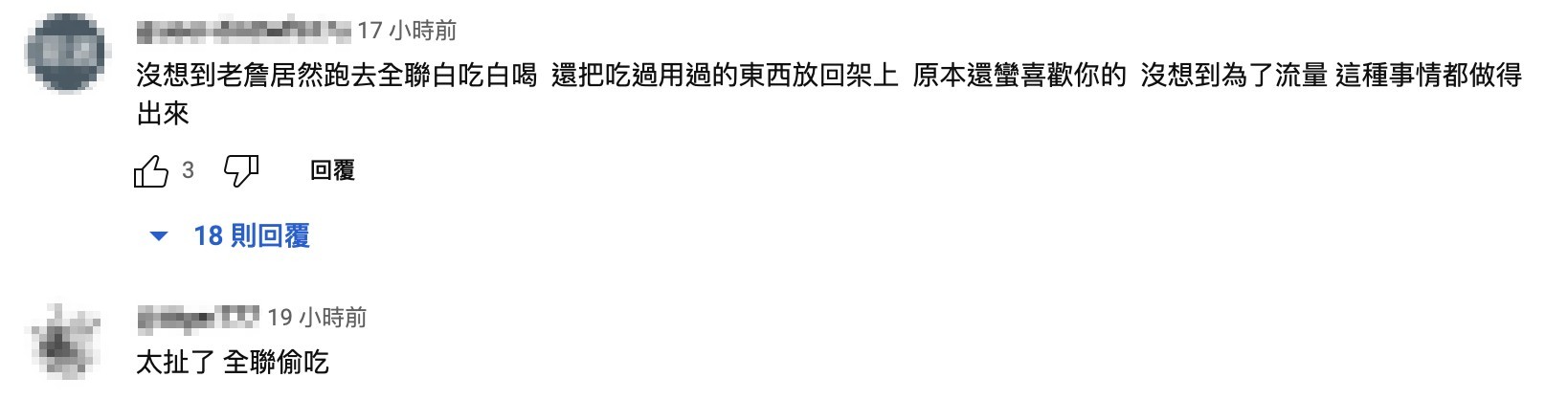網友罵錯人,將名廚詹姆士誤以為是做出荒唐舉動的詹姆士。(翻攝自詹姆士姆士流官方專屬頻道YT)