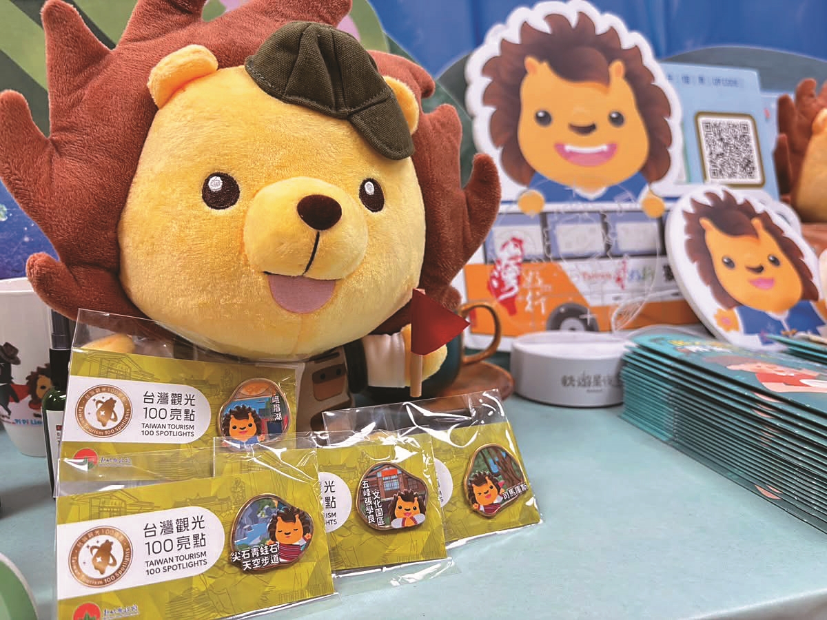 皮皮獅專屬限定徽章。（新竹縣政府提供）