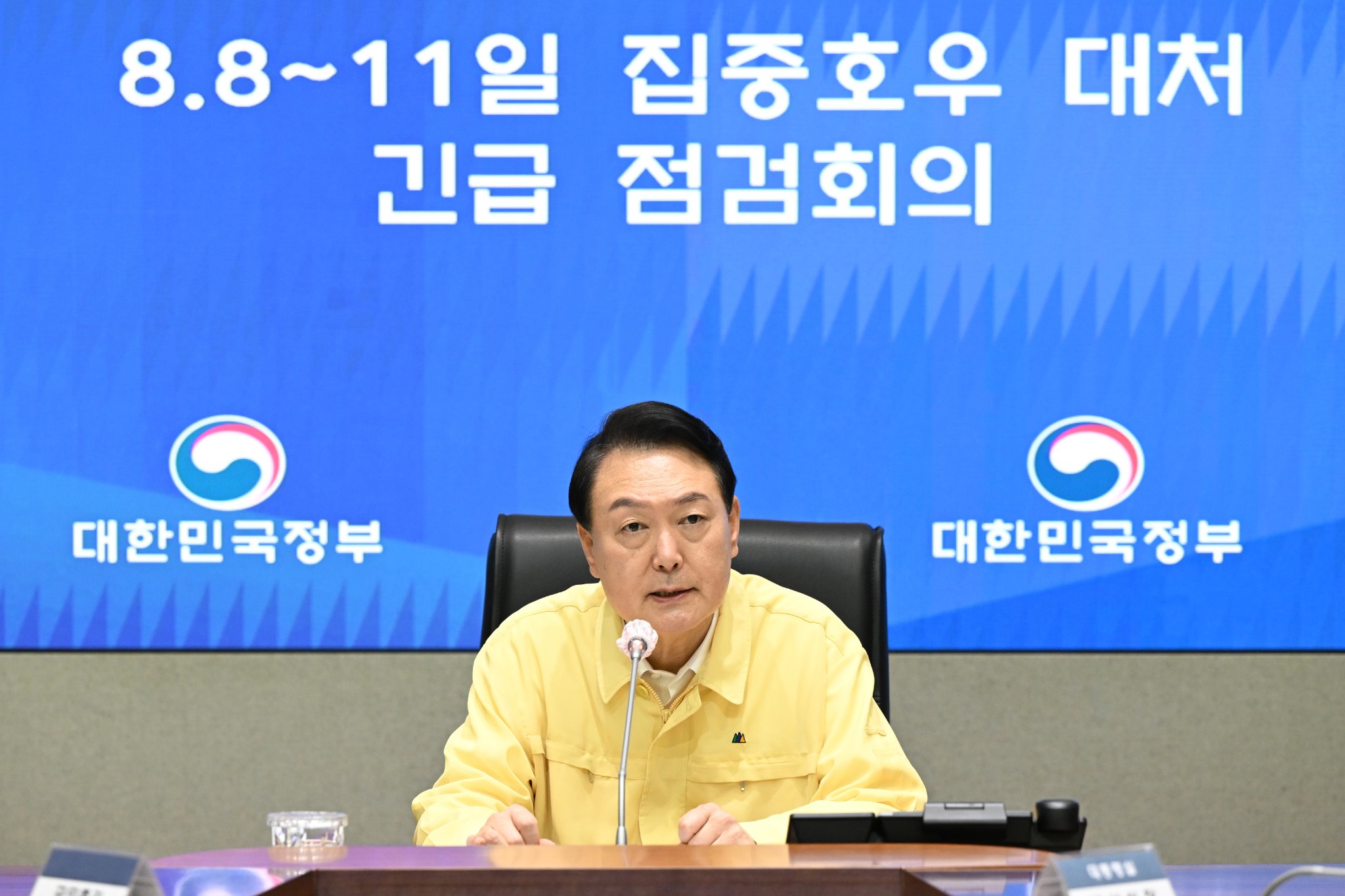 隨著執政黨立場似乎轉變，也讓尹錫悅彈劾案過關機會升高。（翻攝尹錫悅臉書）