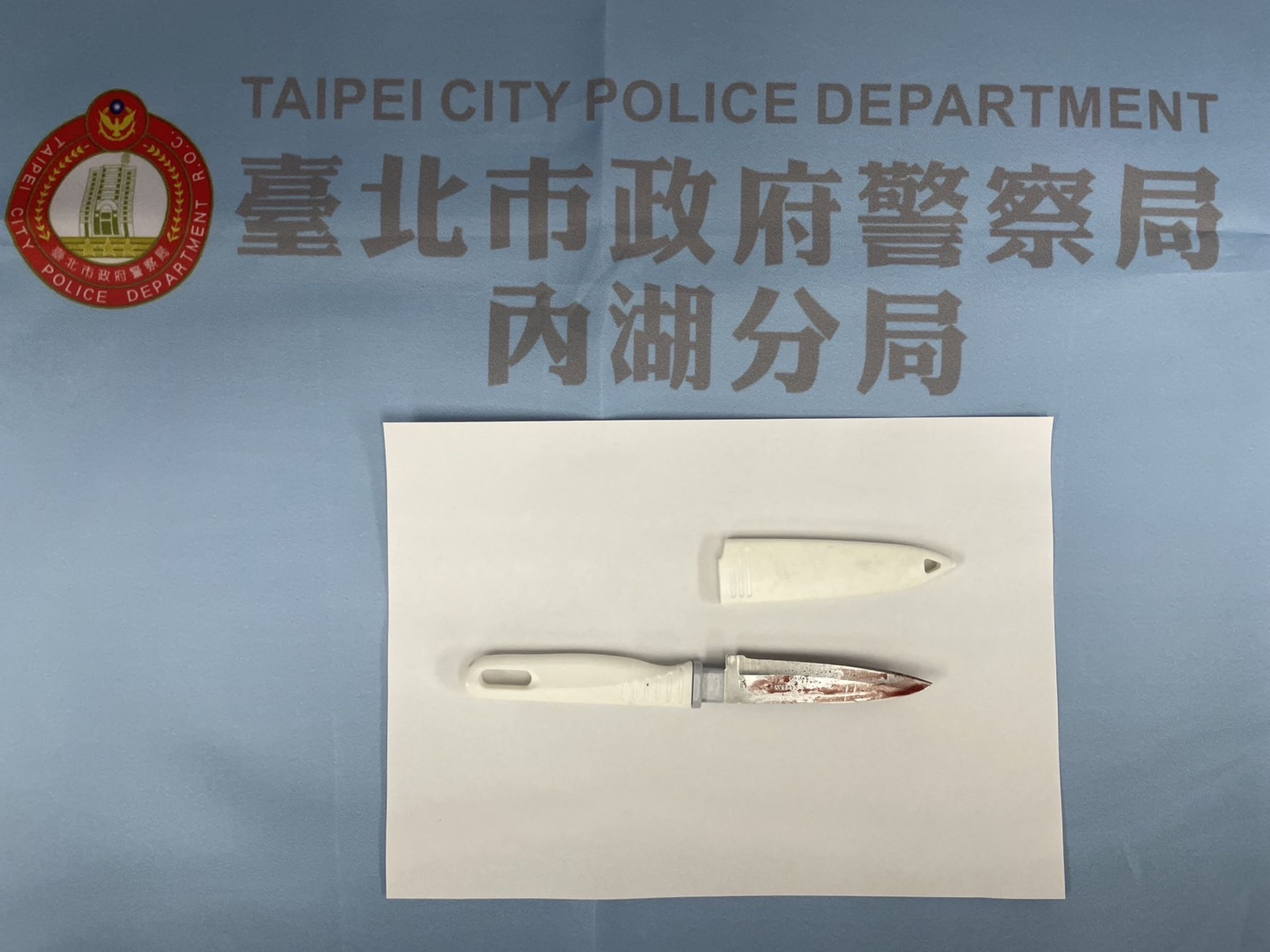 警方查扣朱男行凶時使用的水果刀。（翻攝畫面）