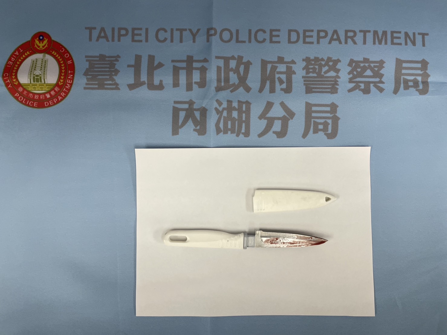 警方查扣朱男行凶時使用的水果刀。(翻攝畫面)