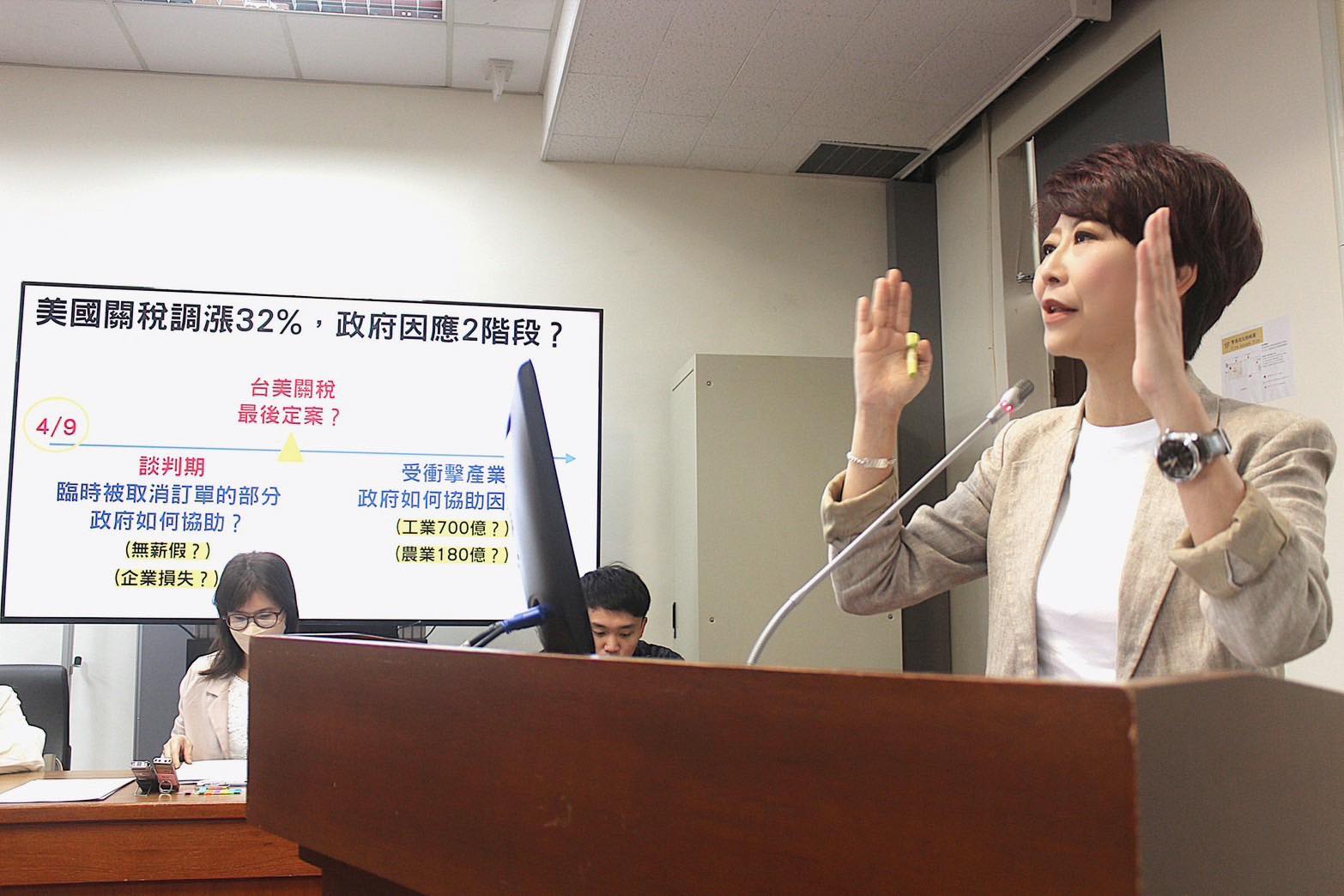 民進黨立委陳亭妃表示，受美國調高關稅政策影響，國內已有許多中小企業被取消訂單。（取自陳亭妃臉書）