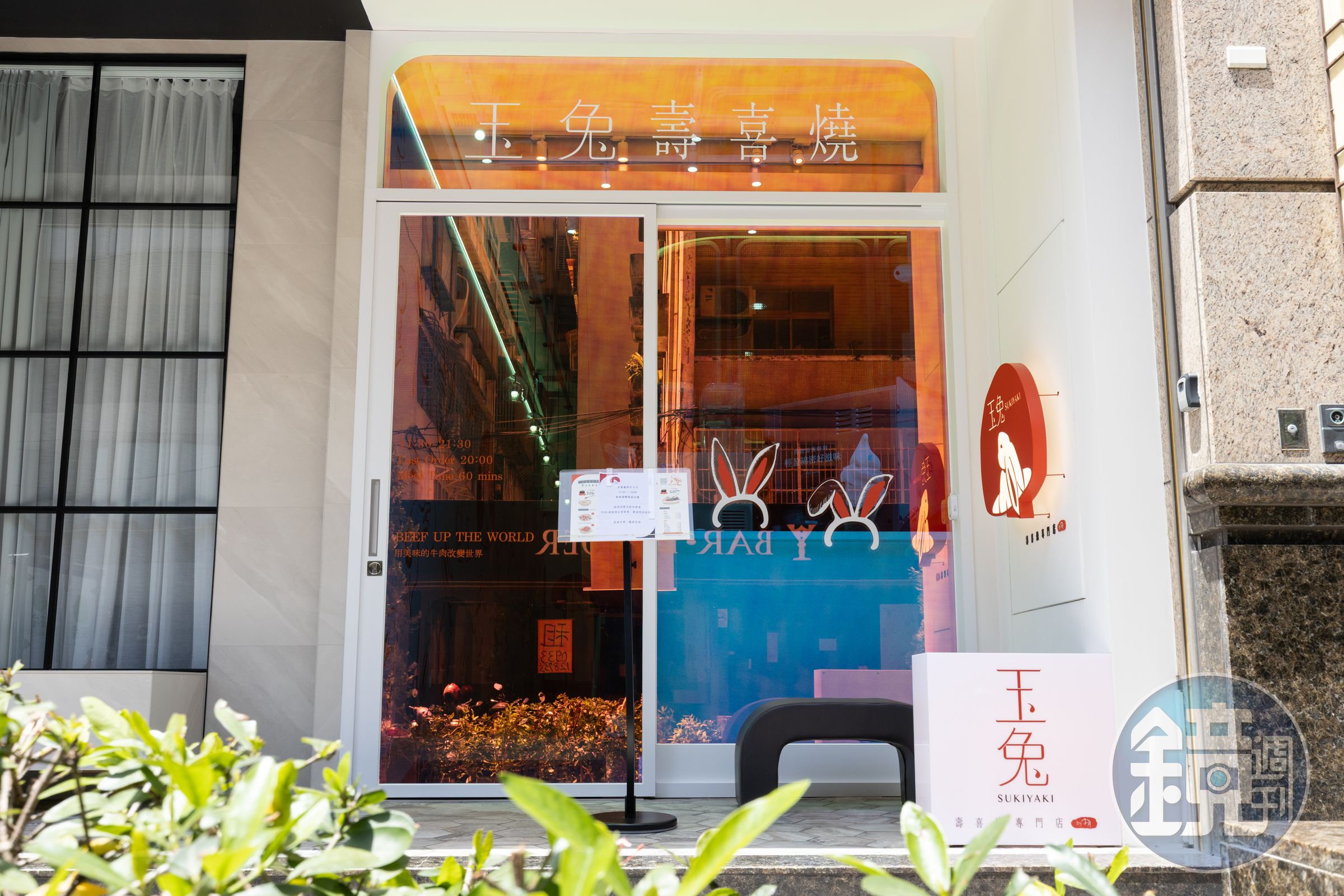 2025年4月全新開幕的「玉兔壽喜燒專門店」,為正統關西式個人壽喜燒。