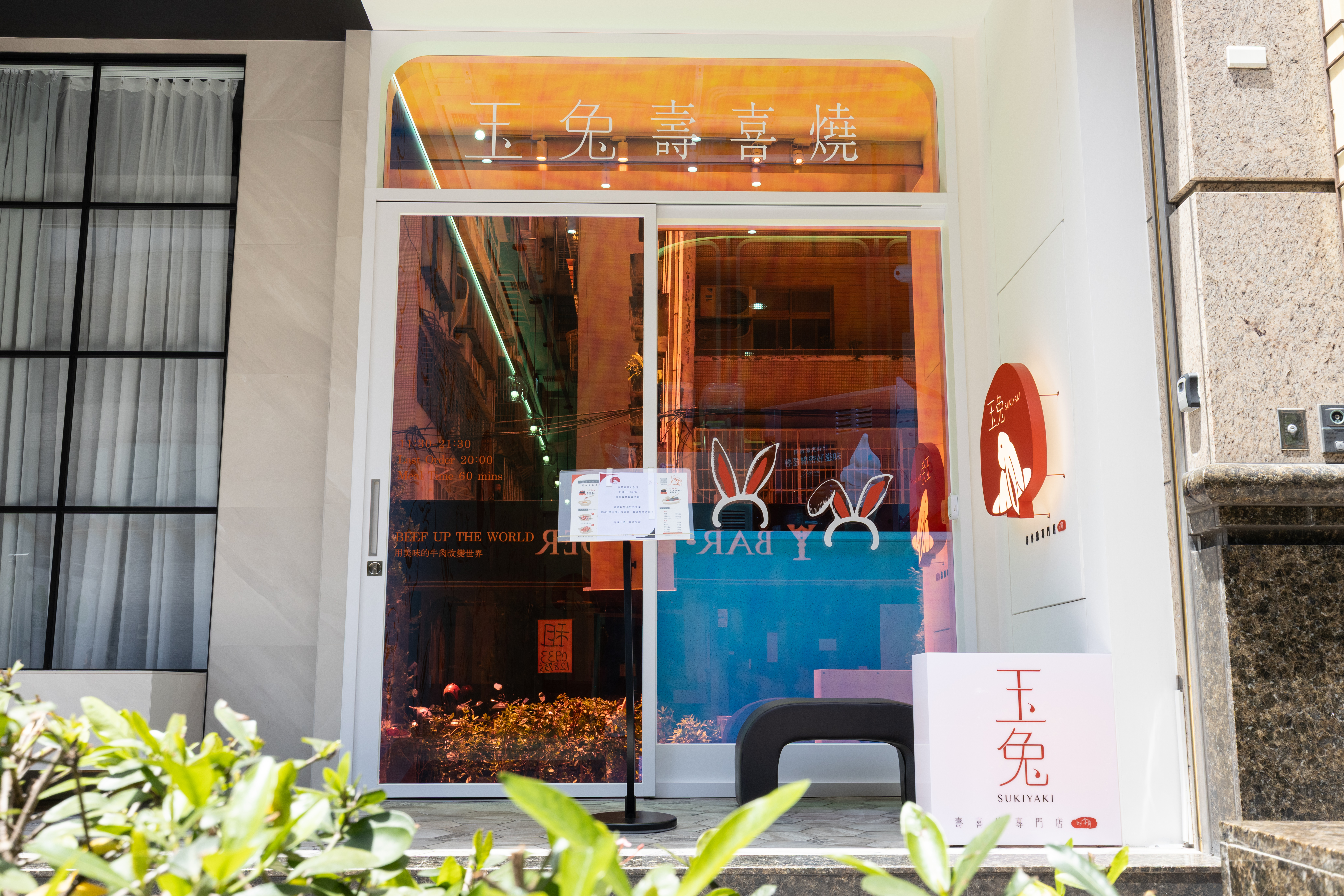 2025年4月全新開幕的「玉兔壽喜燒專門店」，為正統關西式個人壽喜燒。