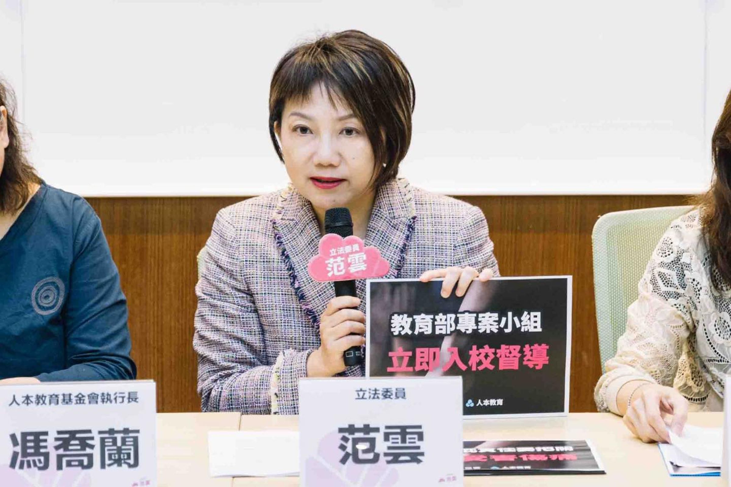 此案更凸顯了范雲在2022年提出的修法草案,認為「妨害兒少性自主罪刑事追訴期應自成年起算」。(翻攝自范雲臉書)