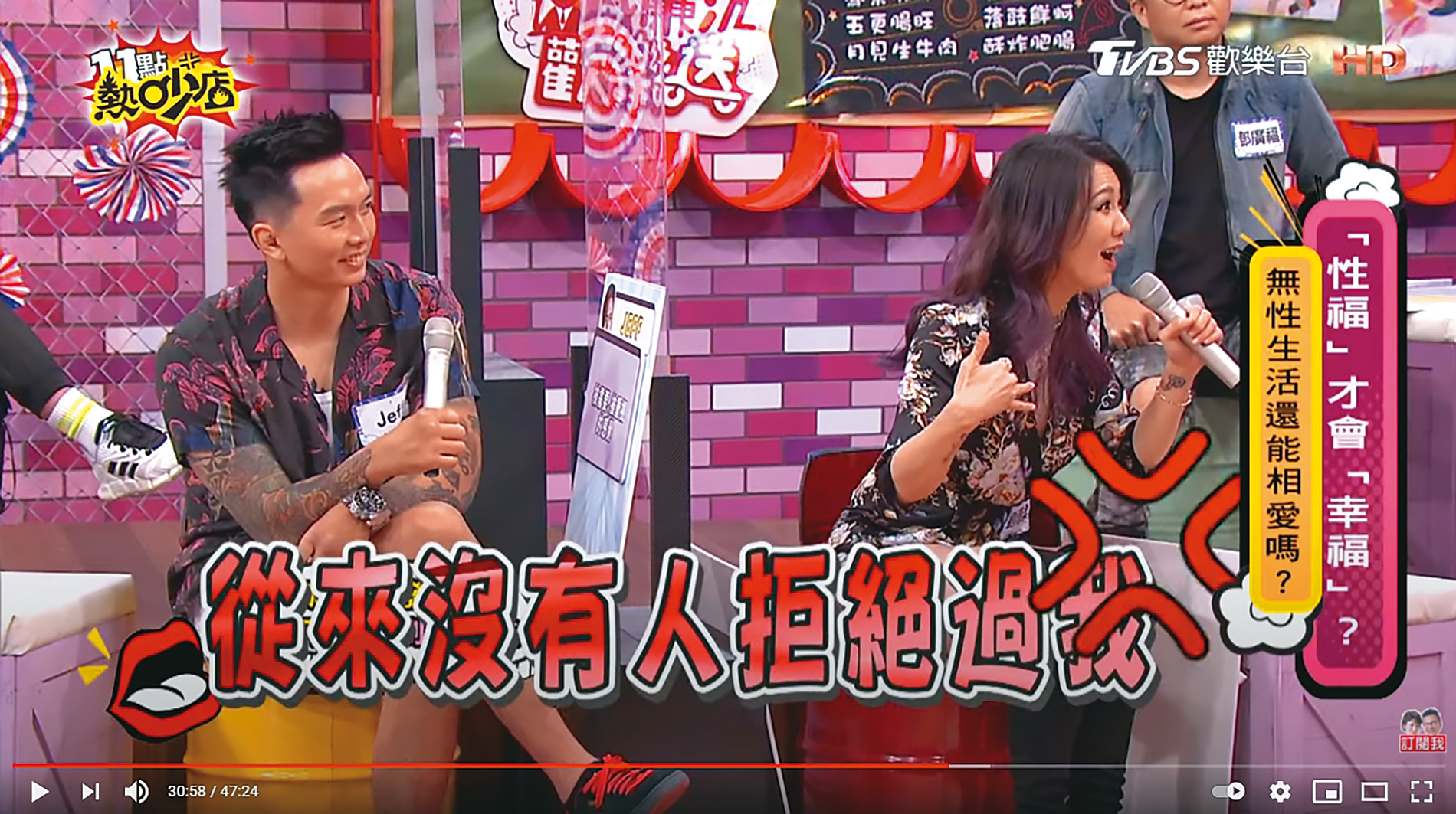 劉雨柔（右）曾在節目上抱怨前夫黃育仁（左）拒絕她的求歡，認為自己的尊嚴都沒了。（翻攝自《11點熱吵店》YouTube）