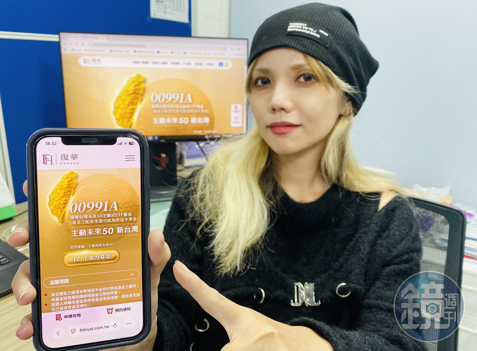 AI股攻略3／0050累積150張！　存股老手曝2原因最新加碼這檔主動式ETF