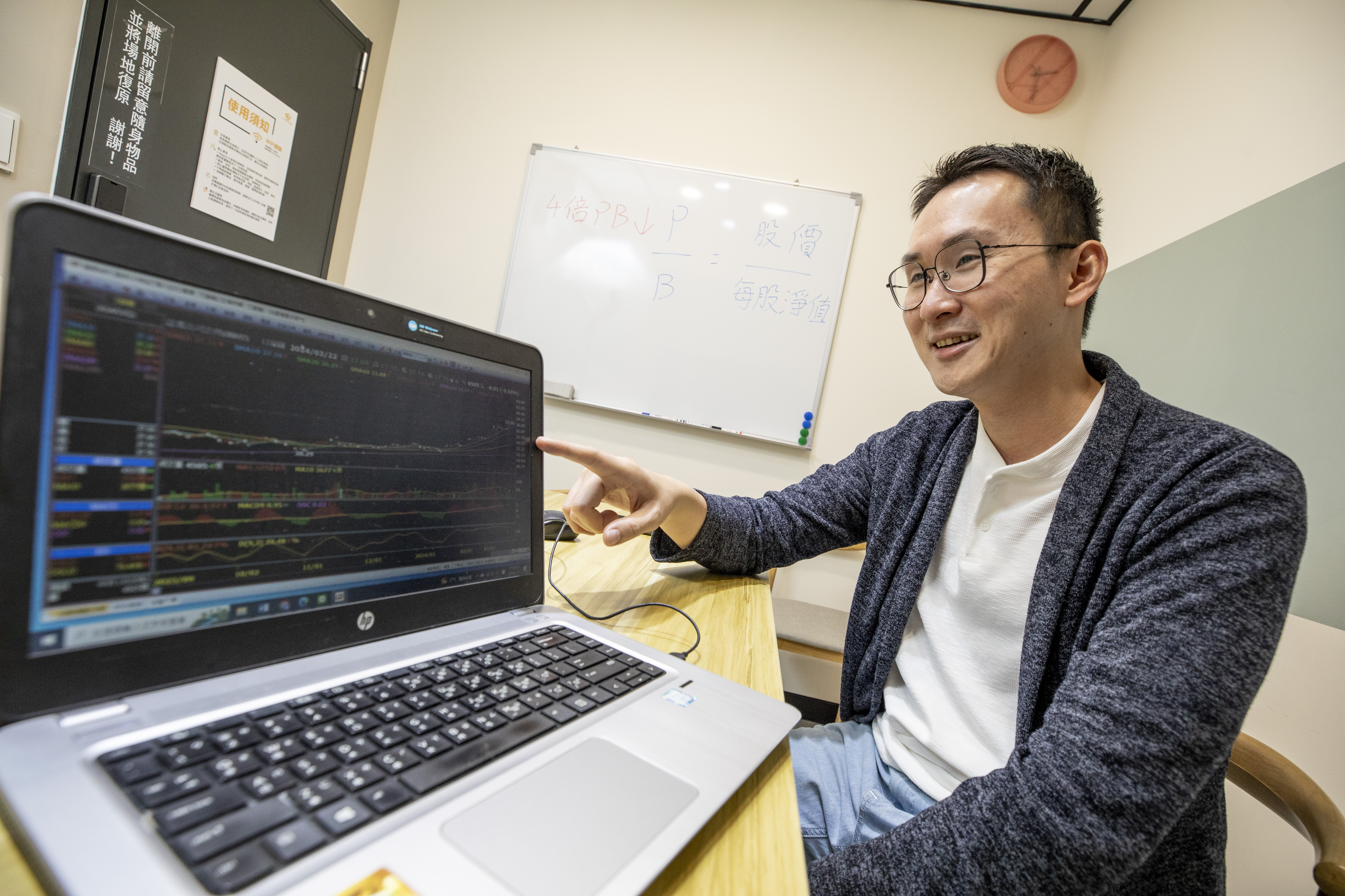 股添樂存ETF只愛00692，手上有閒錢就買，7年來維持百張持股。