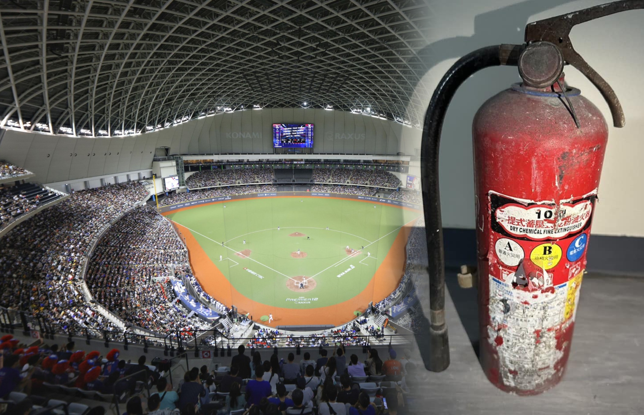 大巨蛋滅火器生鏽嚴重，外表斑駁，無檢查合格標章。（翻攝自CPBL、陳怡君臉書）