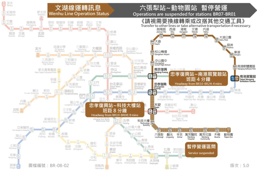 北捷六張犁站至動物園站因號誌異常，下午暫停營運。（北捷提供）