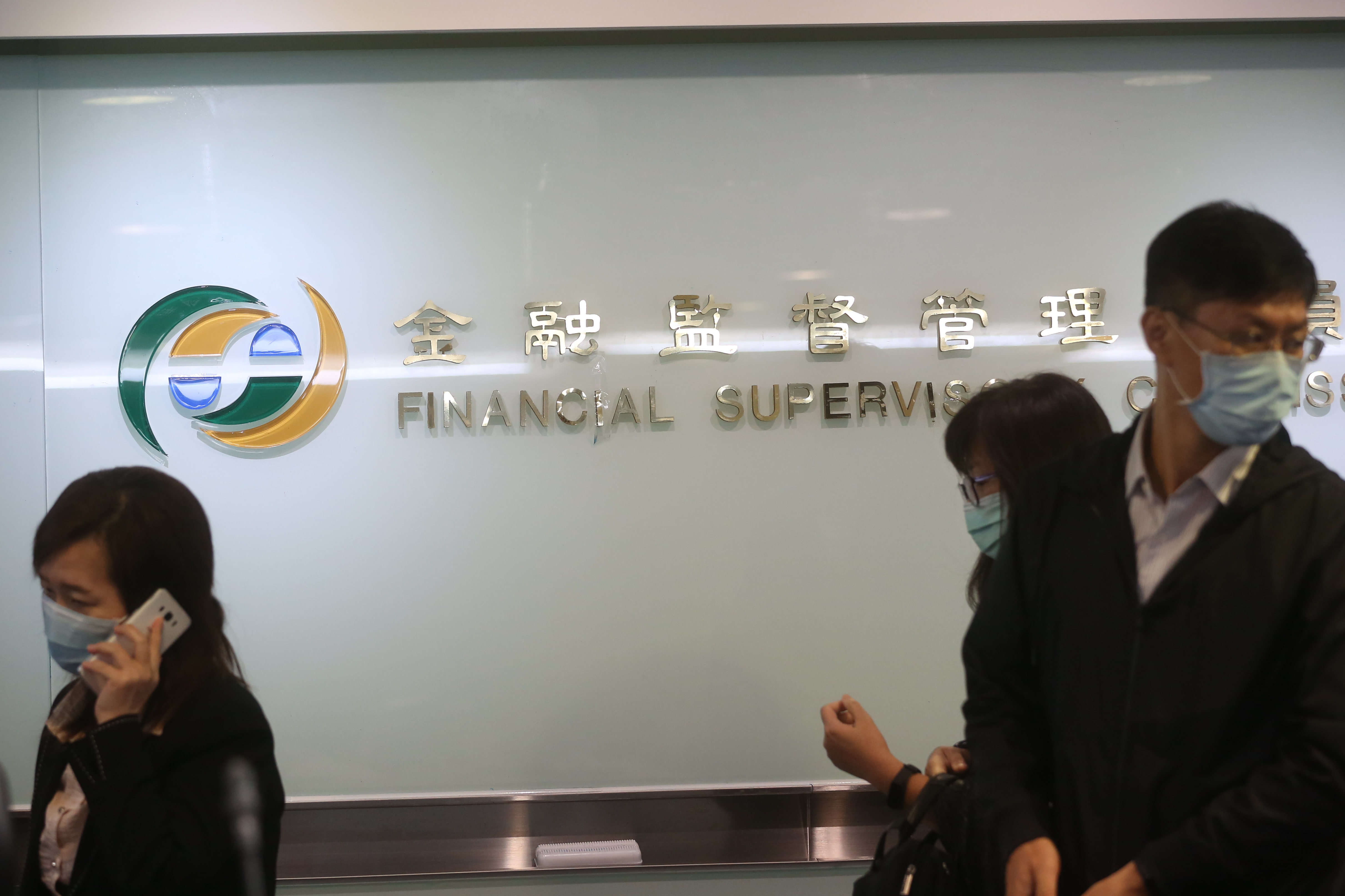 將國際AI大廠輝達海外總部留在台北市，是北市府、新壽和輝達期盼，金融主管機關面對此案、針對其職責也有所回應。