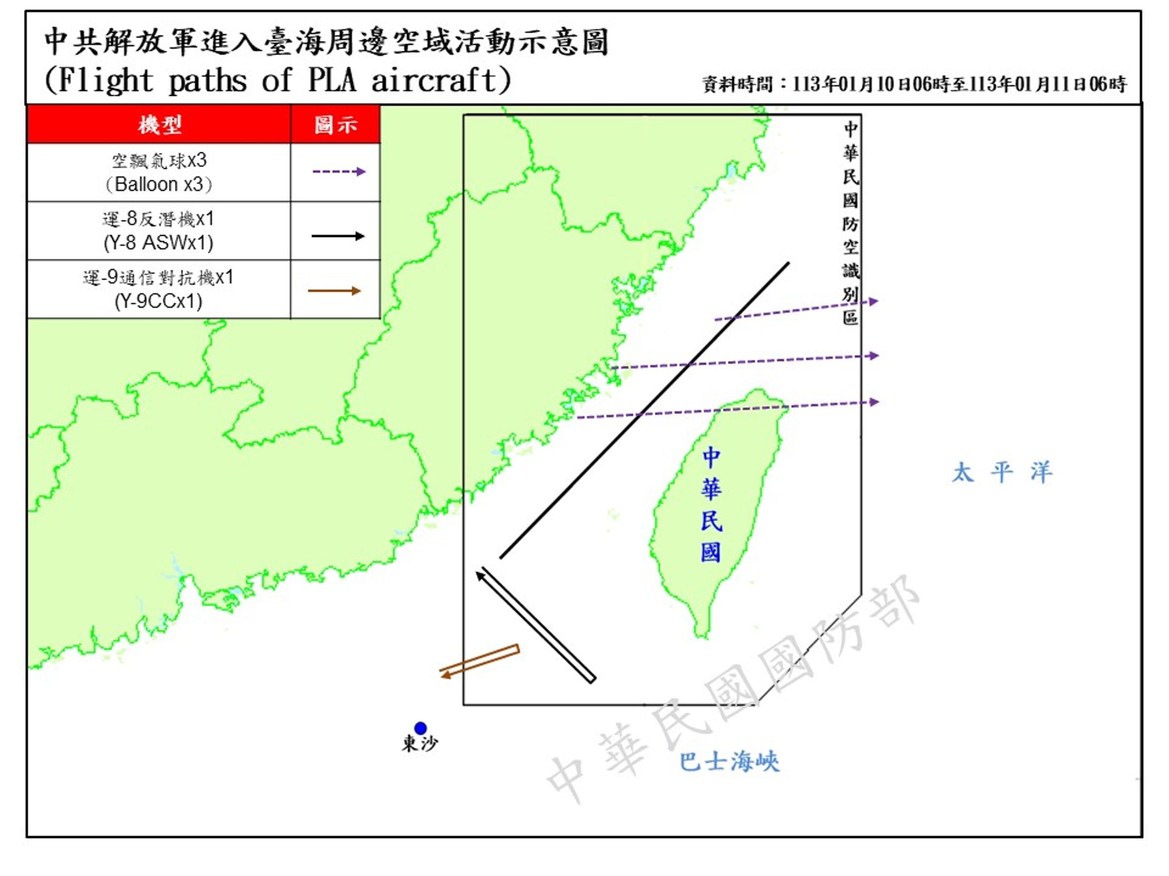 國防部公布中共解放軍臺海周邊海、空域動態。（國防部提供）