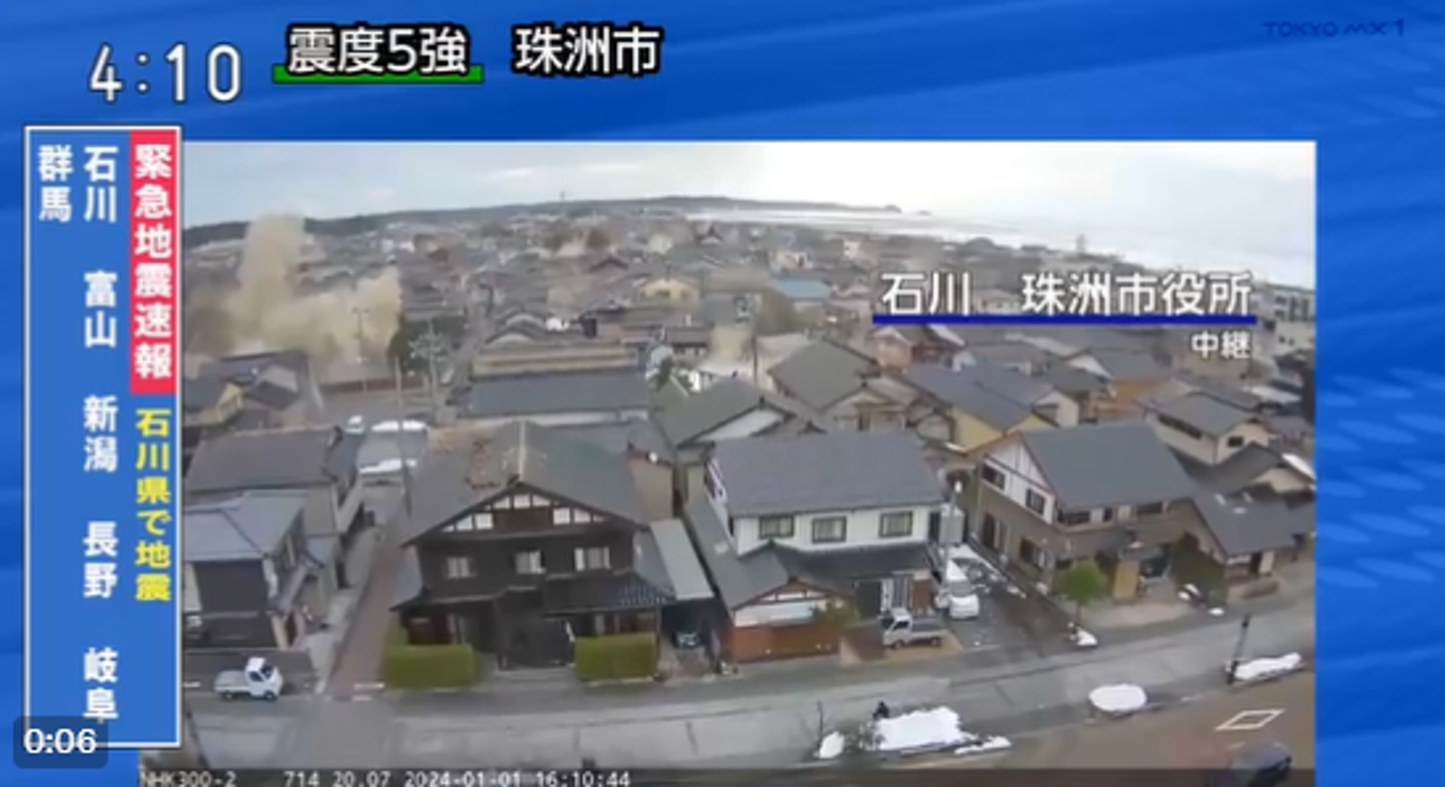 NHK意外直播房屋倒塌！海嘯抵達沿岸，震撼畫面曝光。（翻自X平台）