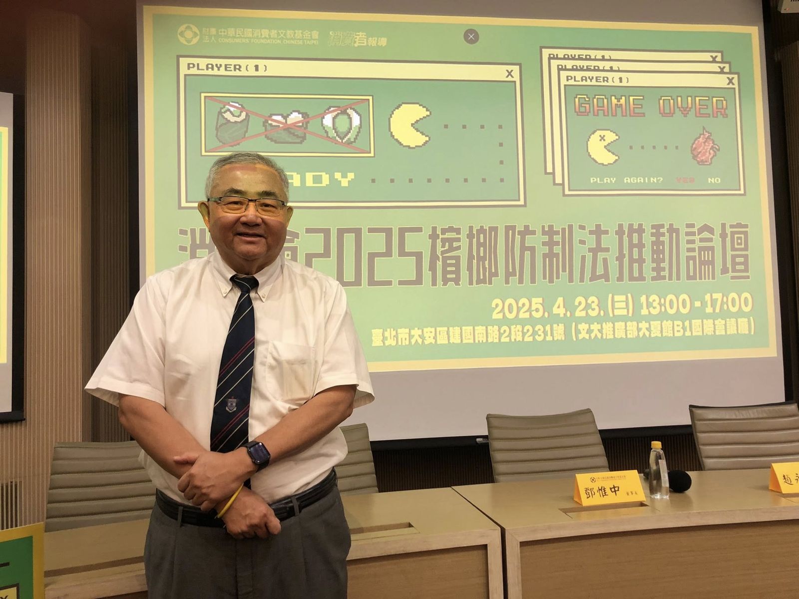 123檳榔防制日 耳鼻喉頭頸外科名醫籲立專法