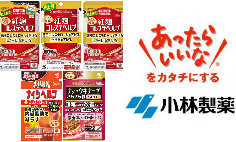 日本小林製藥的紅麴保健食品出問題，厚生勞動省19日又再驗出2種異物。（翻攝自@KOBAYASHI_PR X）