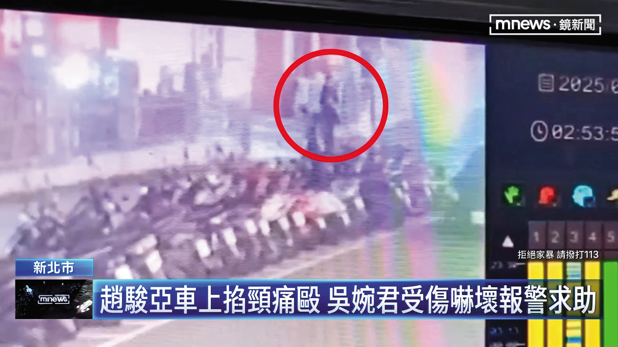 趙駿亞在停車場對吳婉君施暴，嚇得她報警求助。（翻攝自鏡新聞）