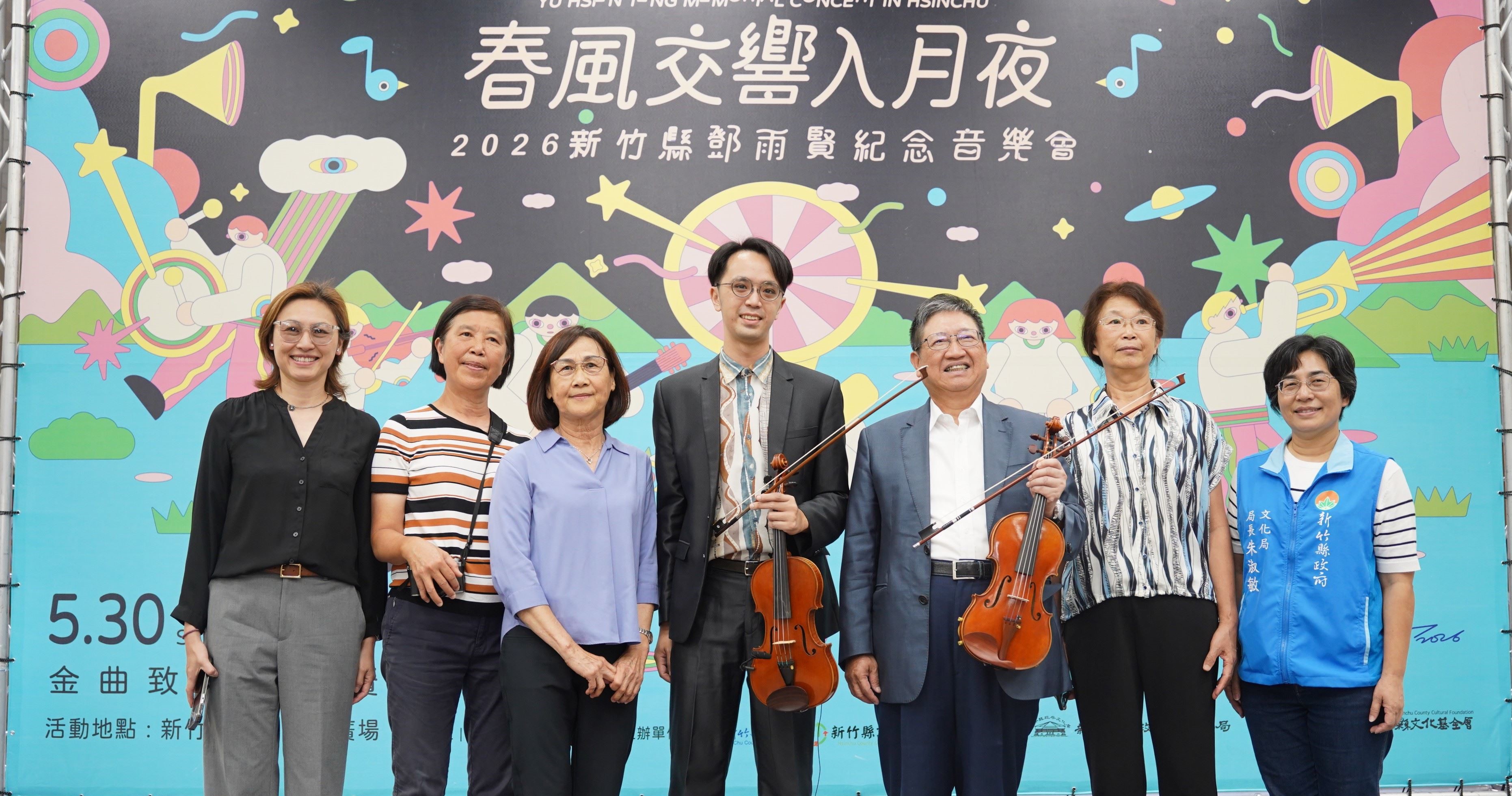 新竹縣長楊文科（右三）與鄧雨賢後代子孫合影。（新竹縣政府提供）