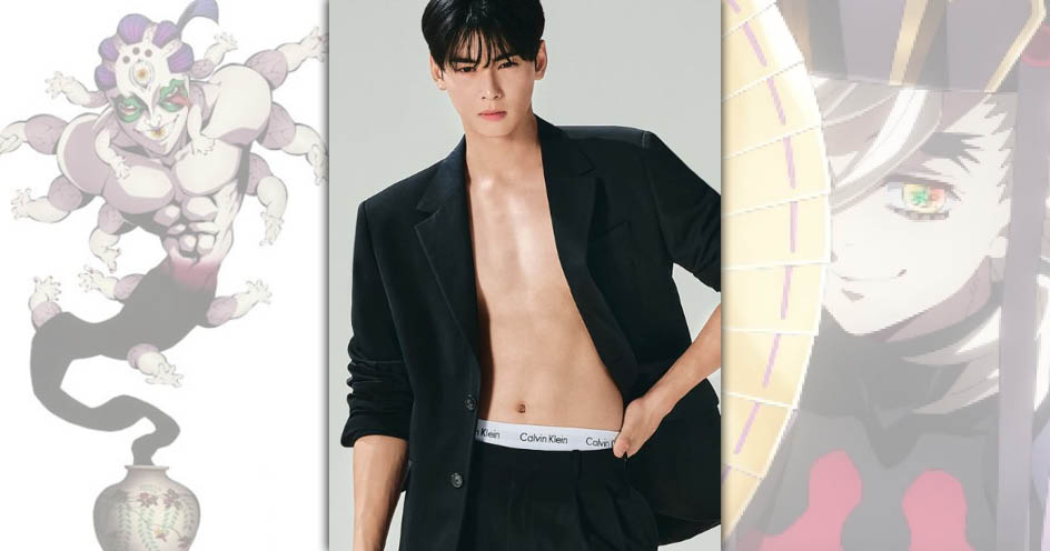 網提《鬼滅之刃》真人版童磨誰來演？「車銀優」也被列入討論對象。（翻攝自車銀優IG；鬼滅之刃官方X）