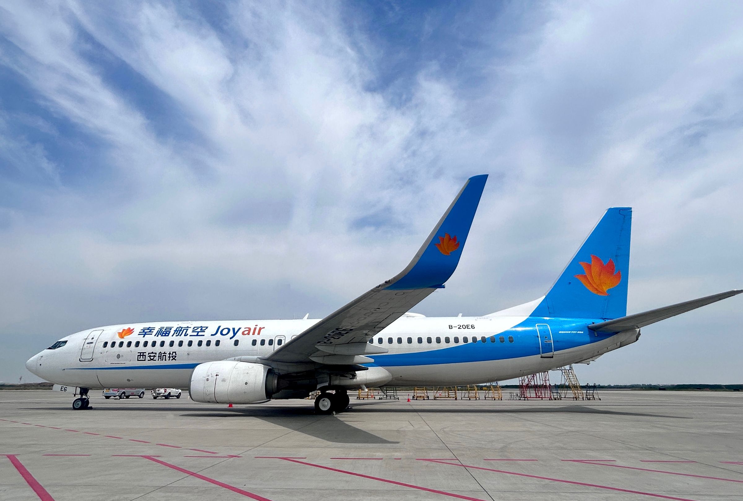 中國幸福航空無預警宣布取消4月28日至30日的所有航班。（取自幸福航空官網）