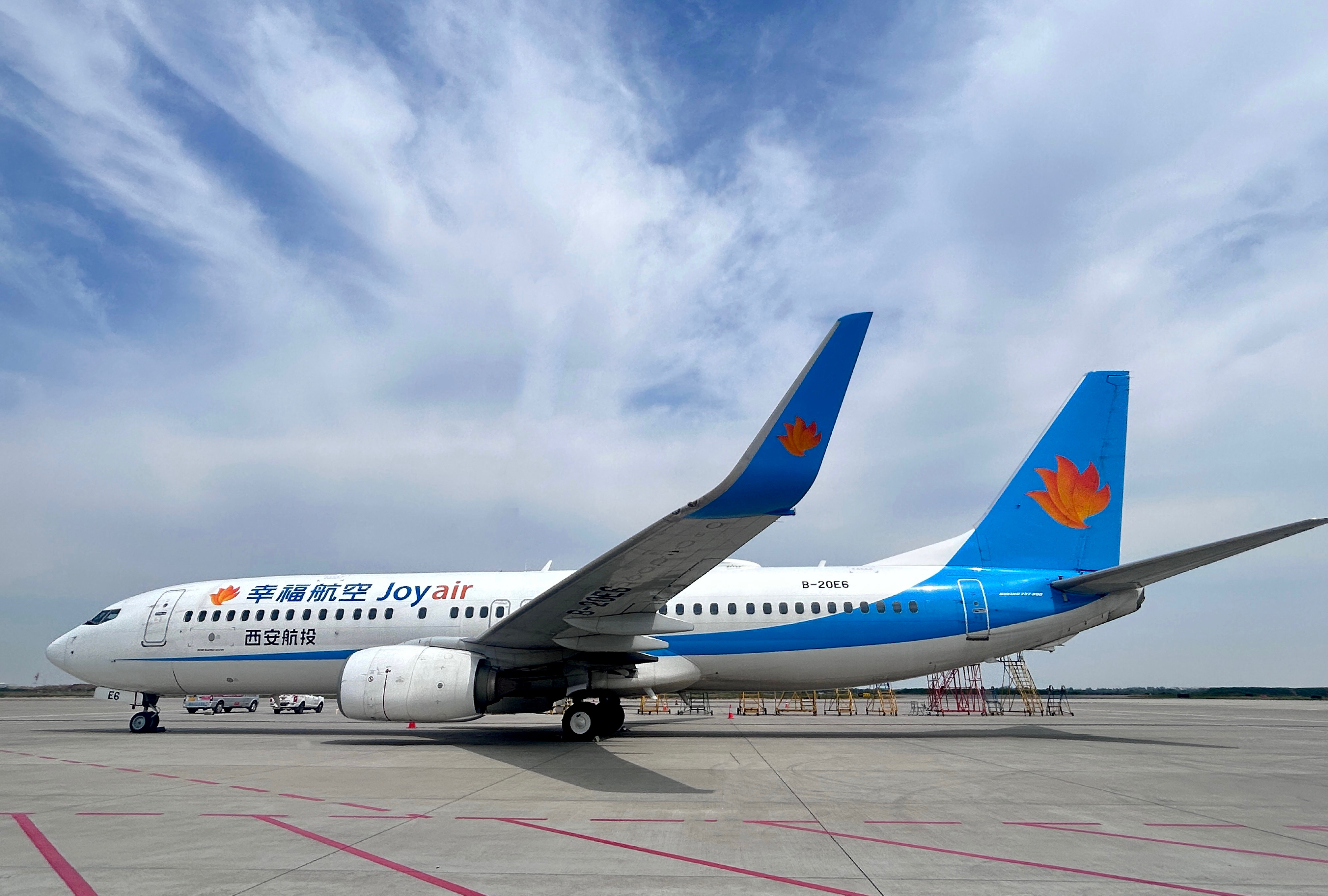 中國幸福航空無預警宣布取消4月28日至30日的所有航班。（取自幸福航空官網）