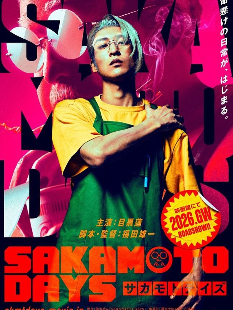目黑蓮將演出兩種狀態的坂本太郎，每次需花費4小時變身。（翻攝《SAKAMOTO DAYS 坂本日常》網站）