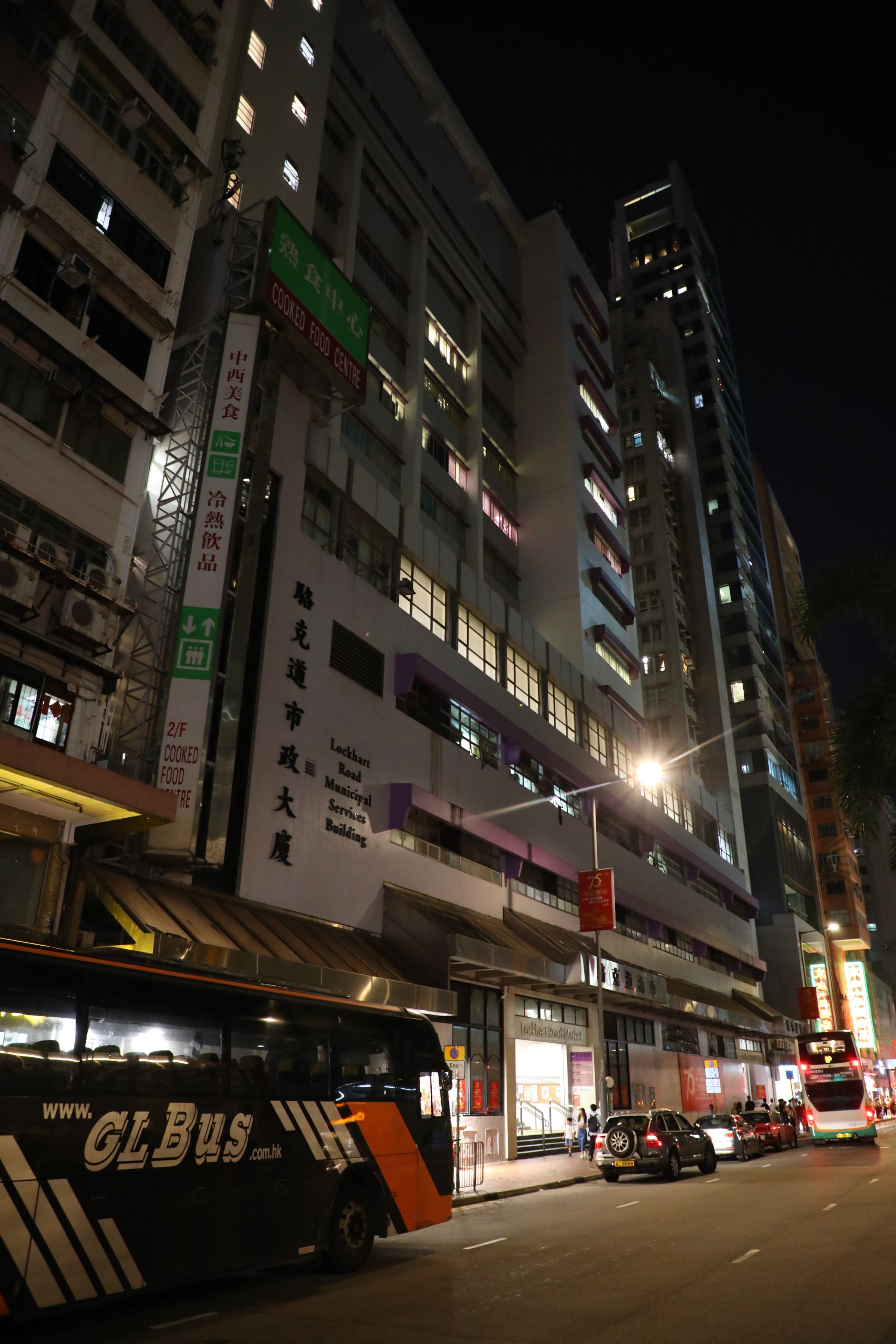 灣仔洛克道市政大廈熟食中心裡有一間鑊氣十足的大牌檔「中記小廚」。