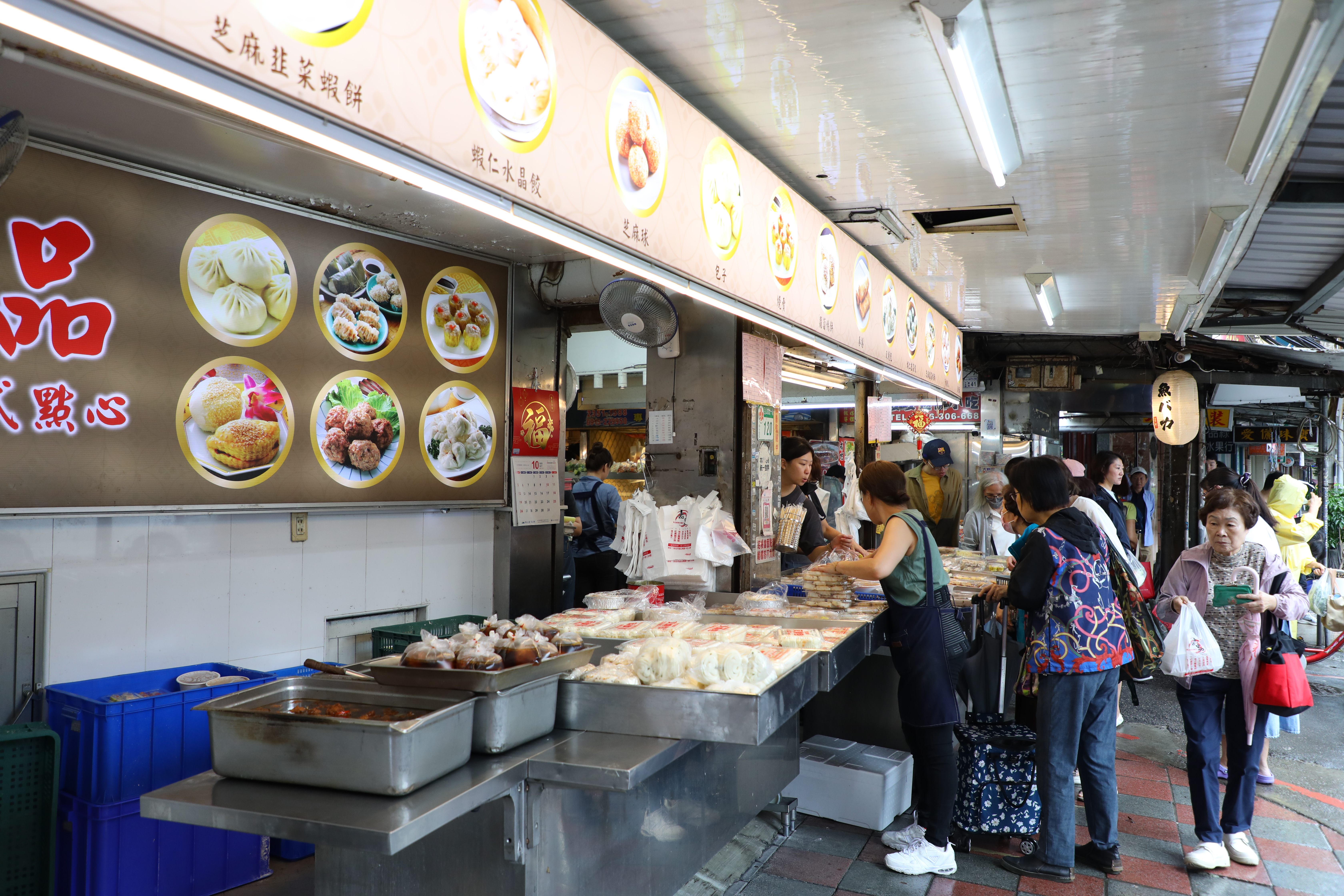 東門興記的港式點心與各式熟食也很出名,每天顧客川流不息。