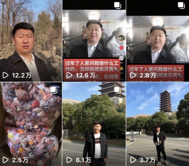 山東一名男子疑似因為長得太像習近平，導致帳號被判定違規。（翻攝自X）