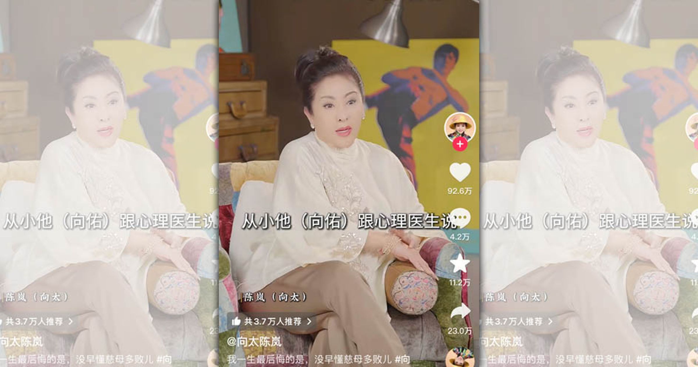 向太罕見提及小兒子向佑，懊悔自己教育錯誤，過於溺愛放縱，導致向佑一事無成，人生道路整個歪掉。（翻攝向太抖音）