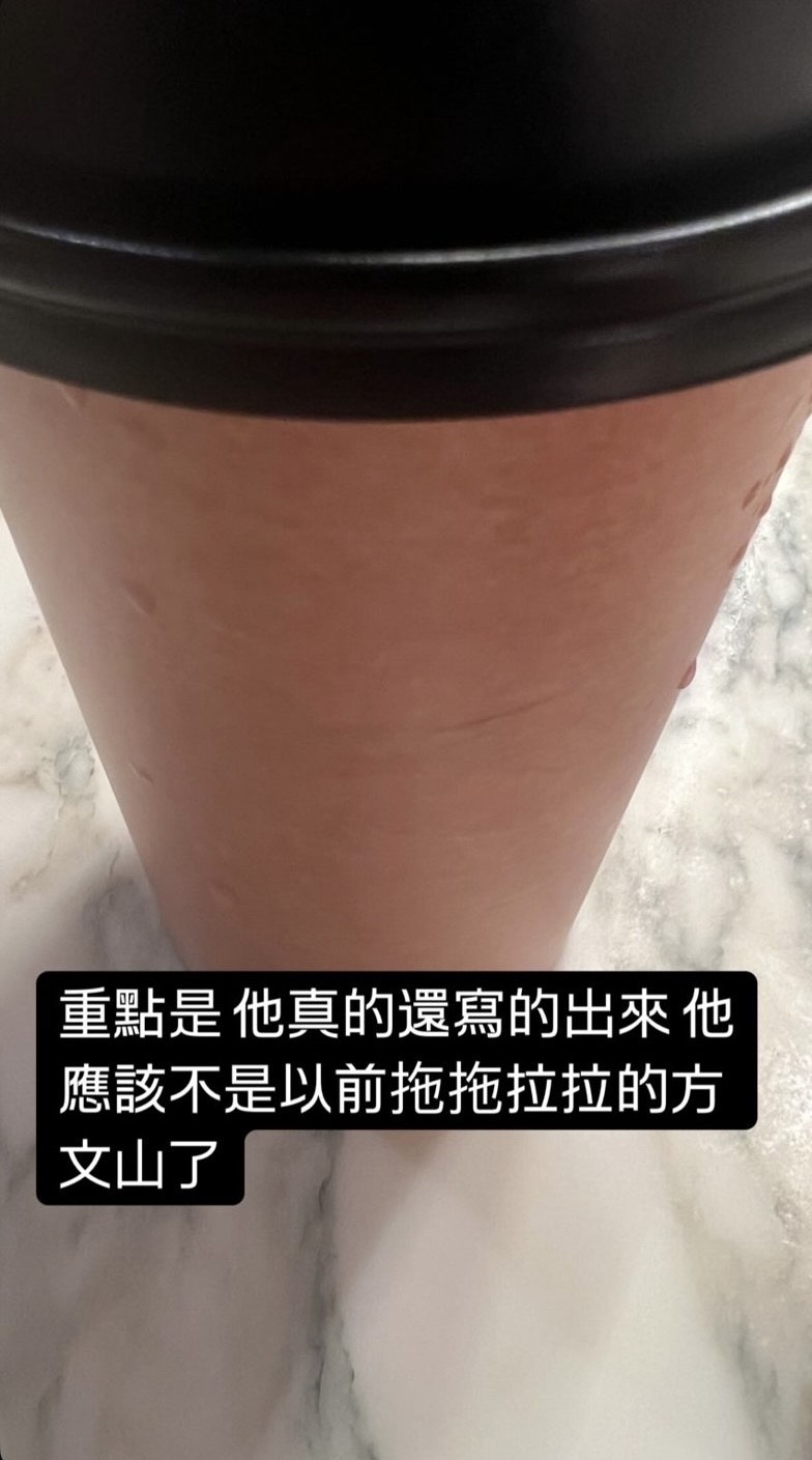 周杰倫在咖啡杯影片上，分享自己仍在時差中。（圖／翻攝自周杰倫IG)