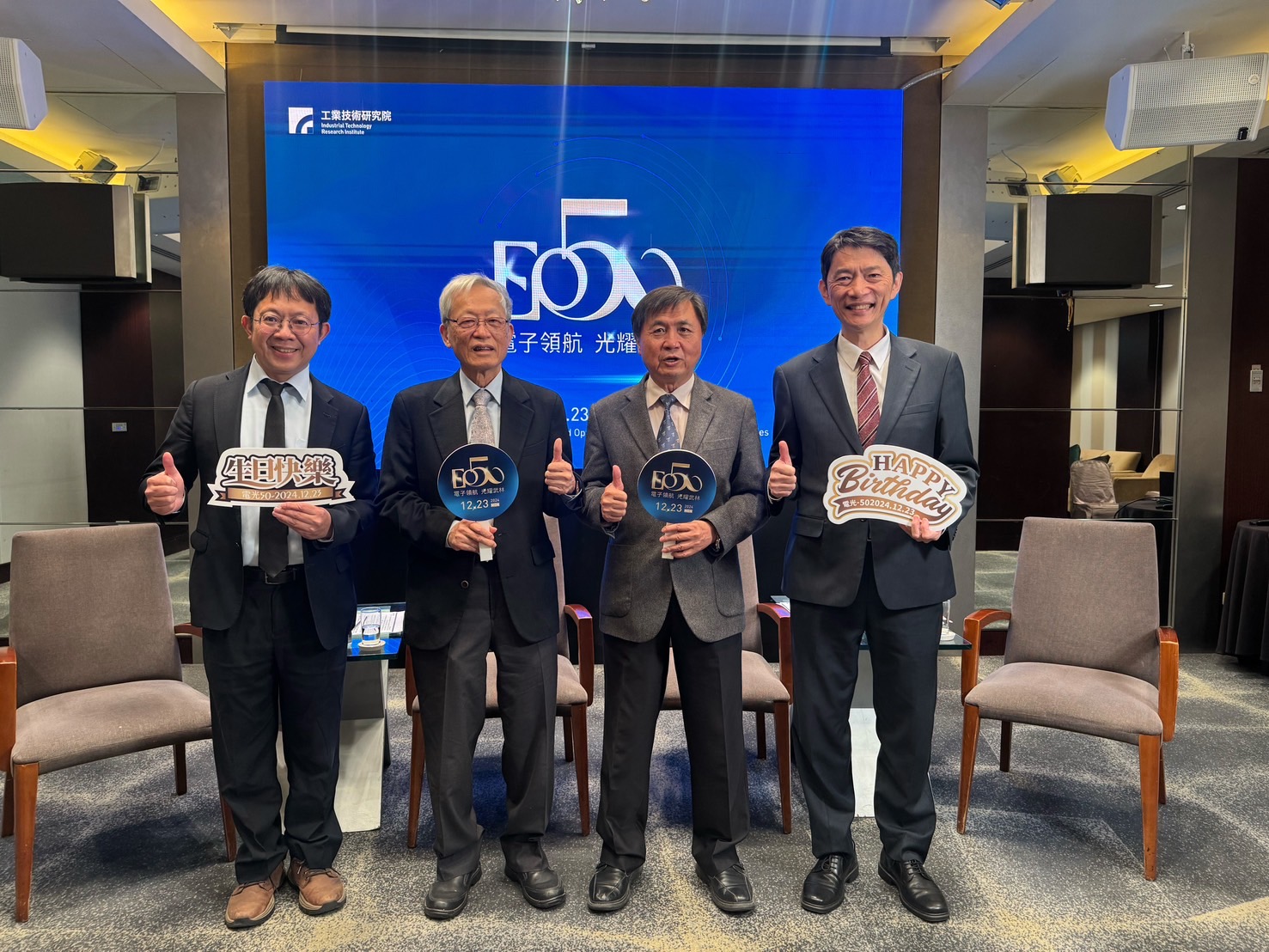 走過50個年頭之後，工研院電光所（前身為電子所）未來將繼續協助台灣半島業者維持競爭力。（工研院提供）