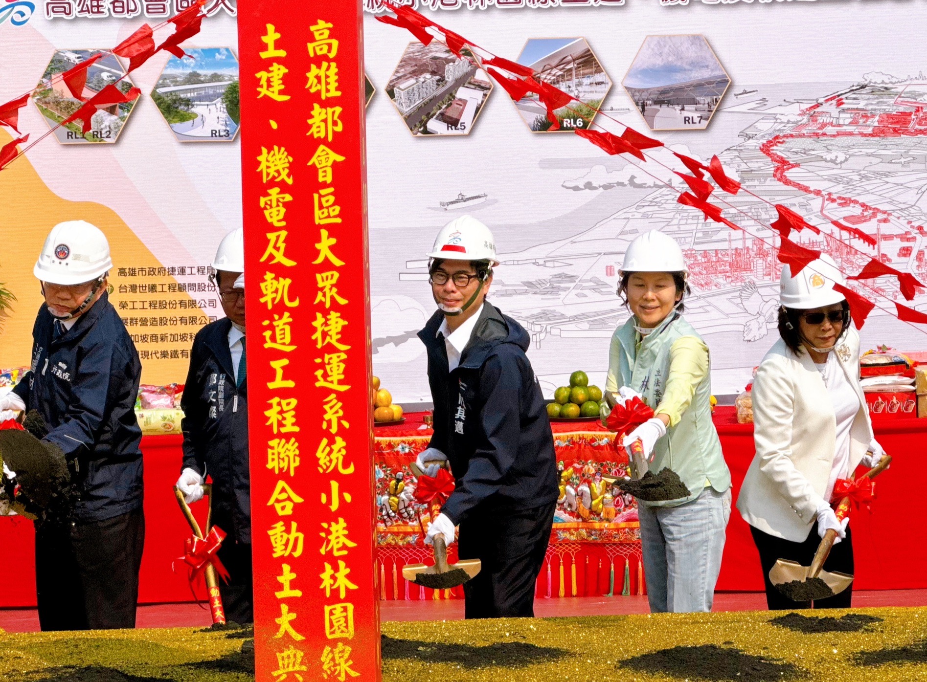 高雄捷運小港林園線14日舉行動土典禮，預計在2030年完工通車。（林岱樺辦公室提供）