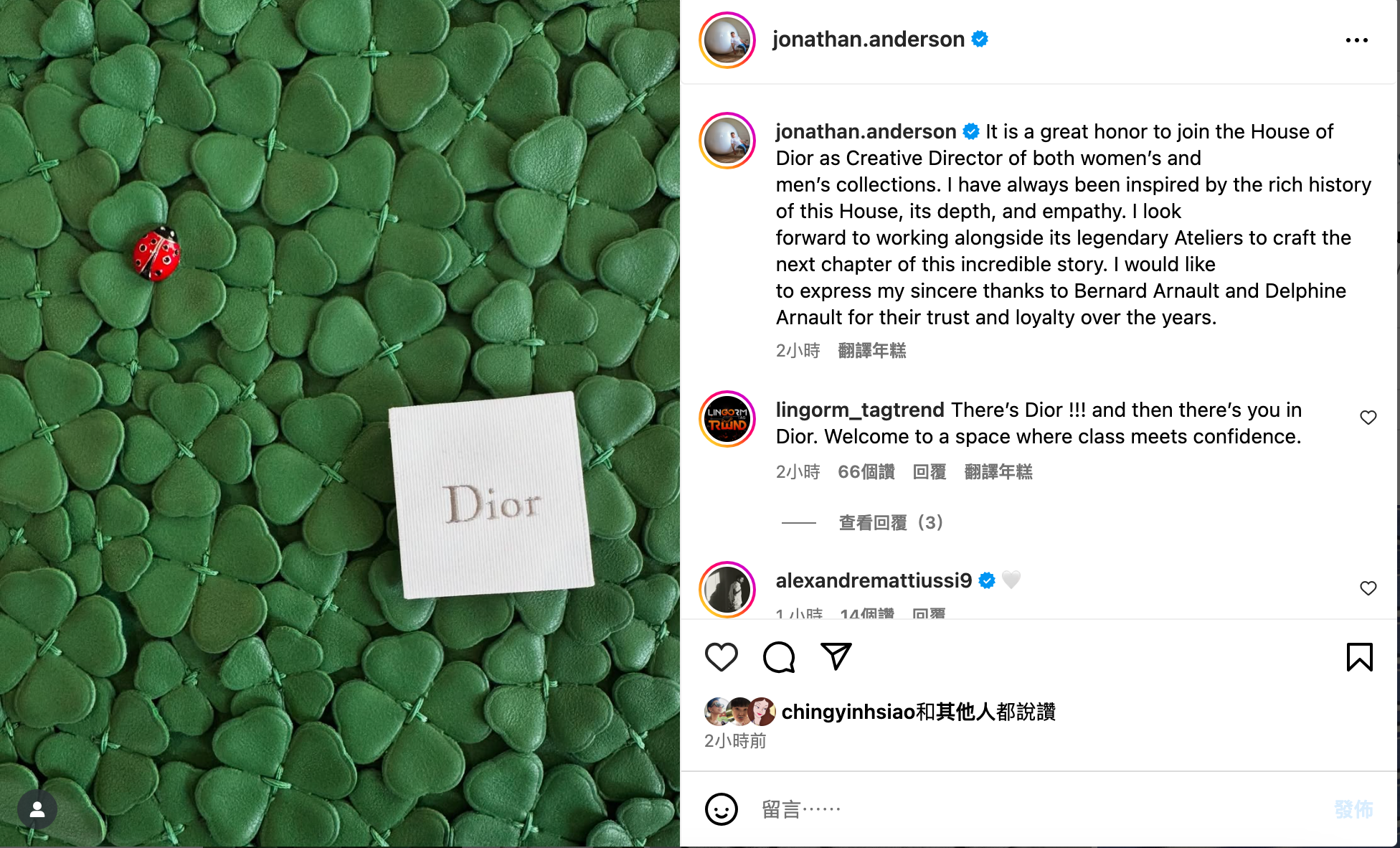 Jonathan Anderson本人的po文。（翻攝自Jonathan Anderson IG）