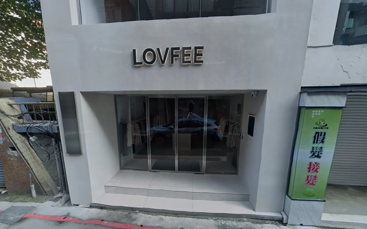 LOVFEE遭爆欠薪！　公告曝「品牌結束營業」原因
