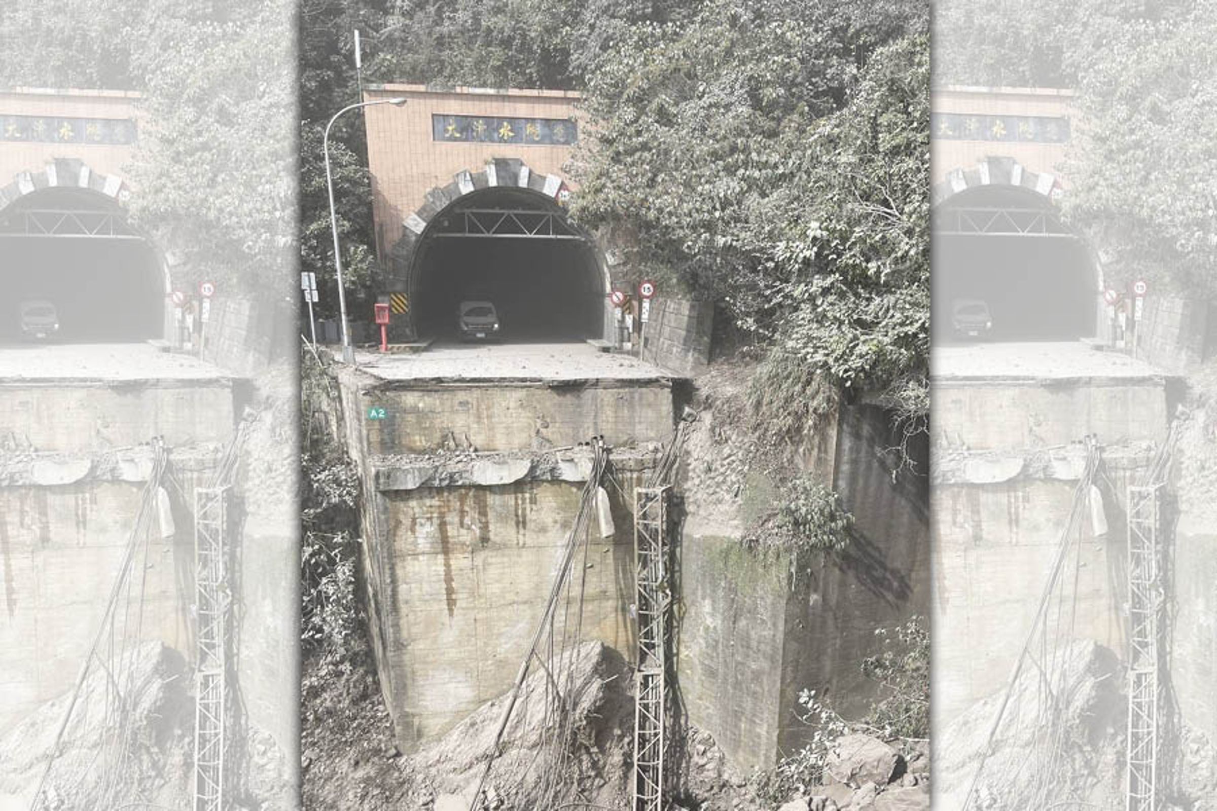 大清水隧道口清水橋掉落道路坍塌路基消失,蘇花公路現暫時全線封閉。(翻攝畫面)