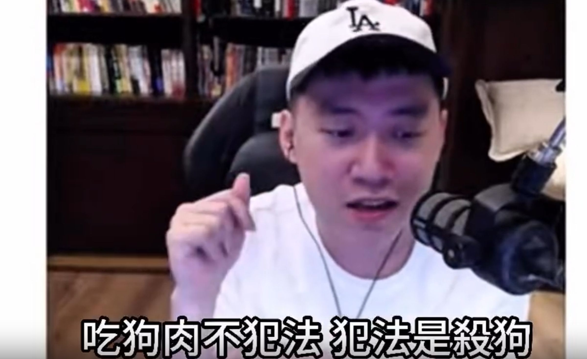 Cheap聲稱吃狗肉不犯法,引發網友砲轟。(翻攝自Threads)
